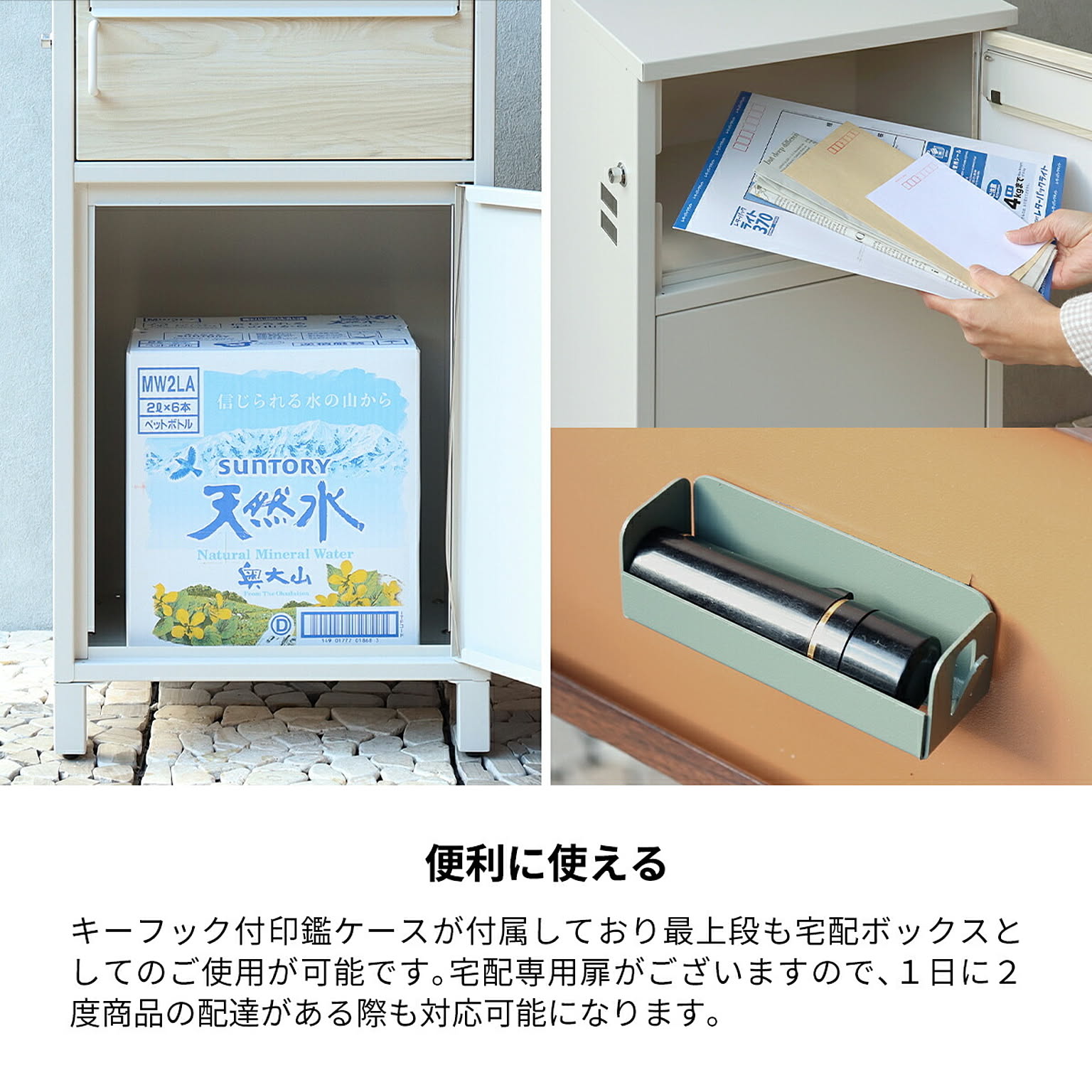 ポスト