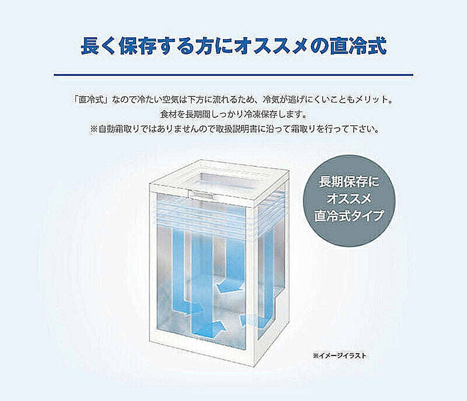 冷蔵庫