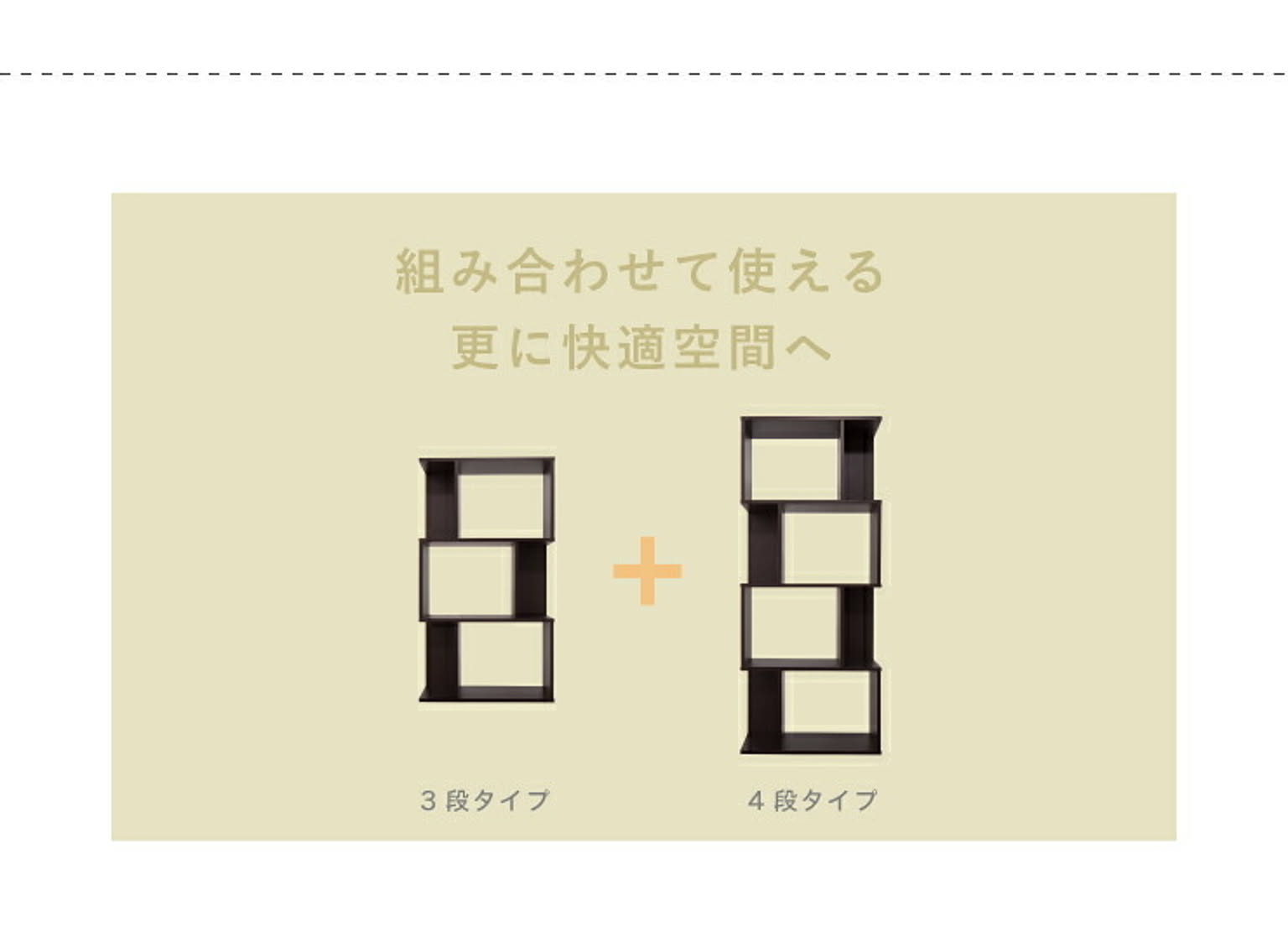 オープンラック