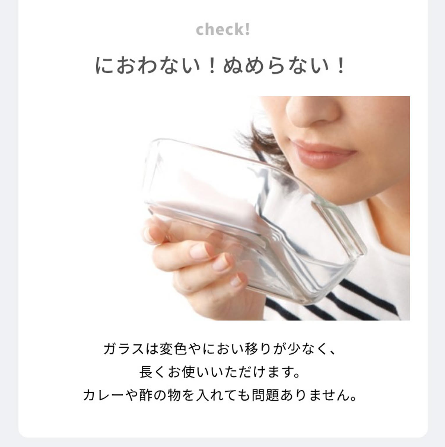 保存容器・キャニスター