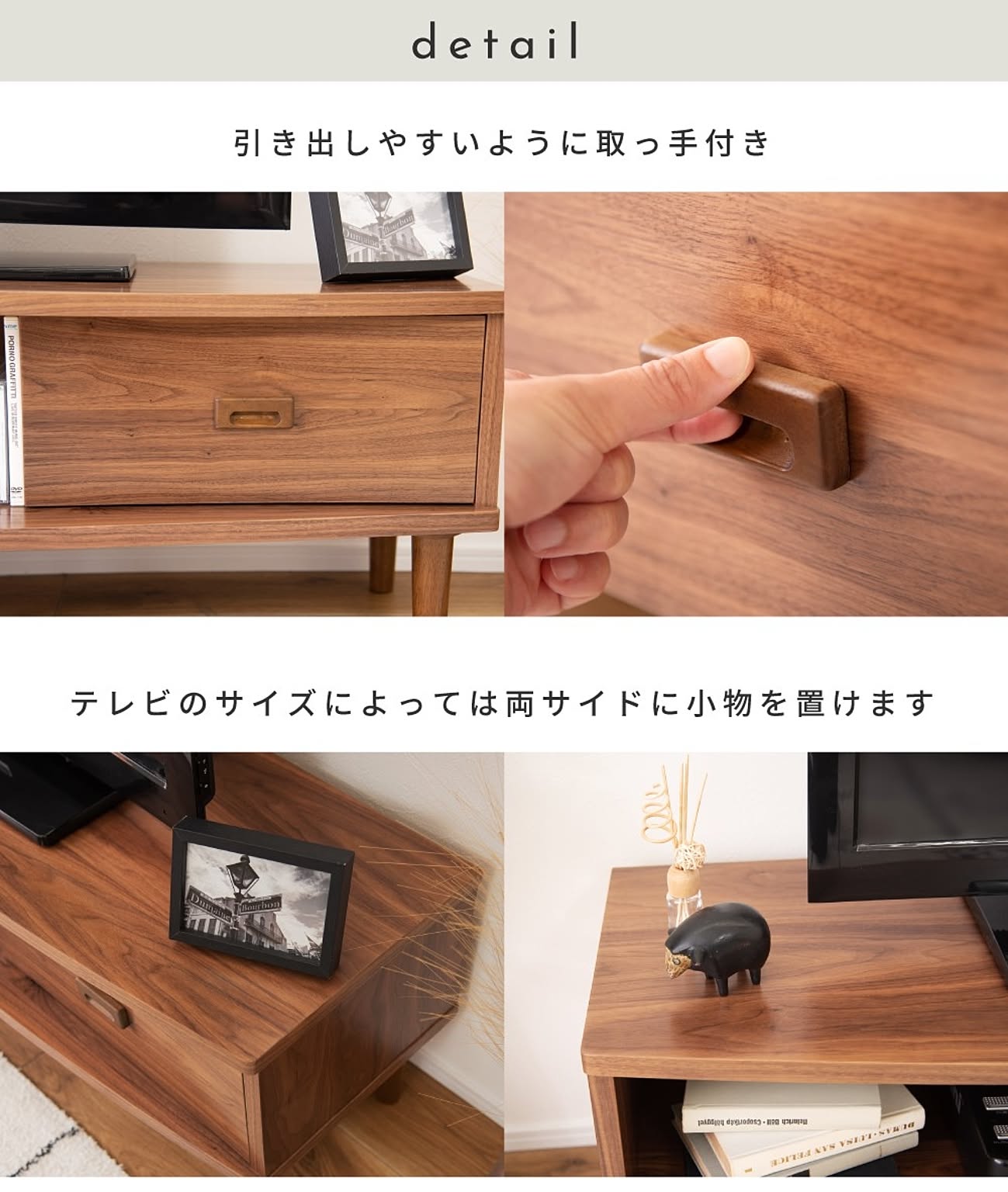 ロータイプテレビ台