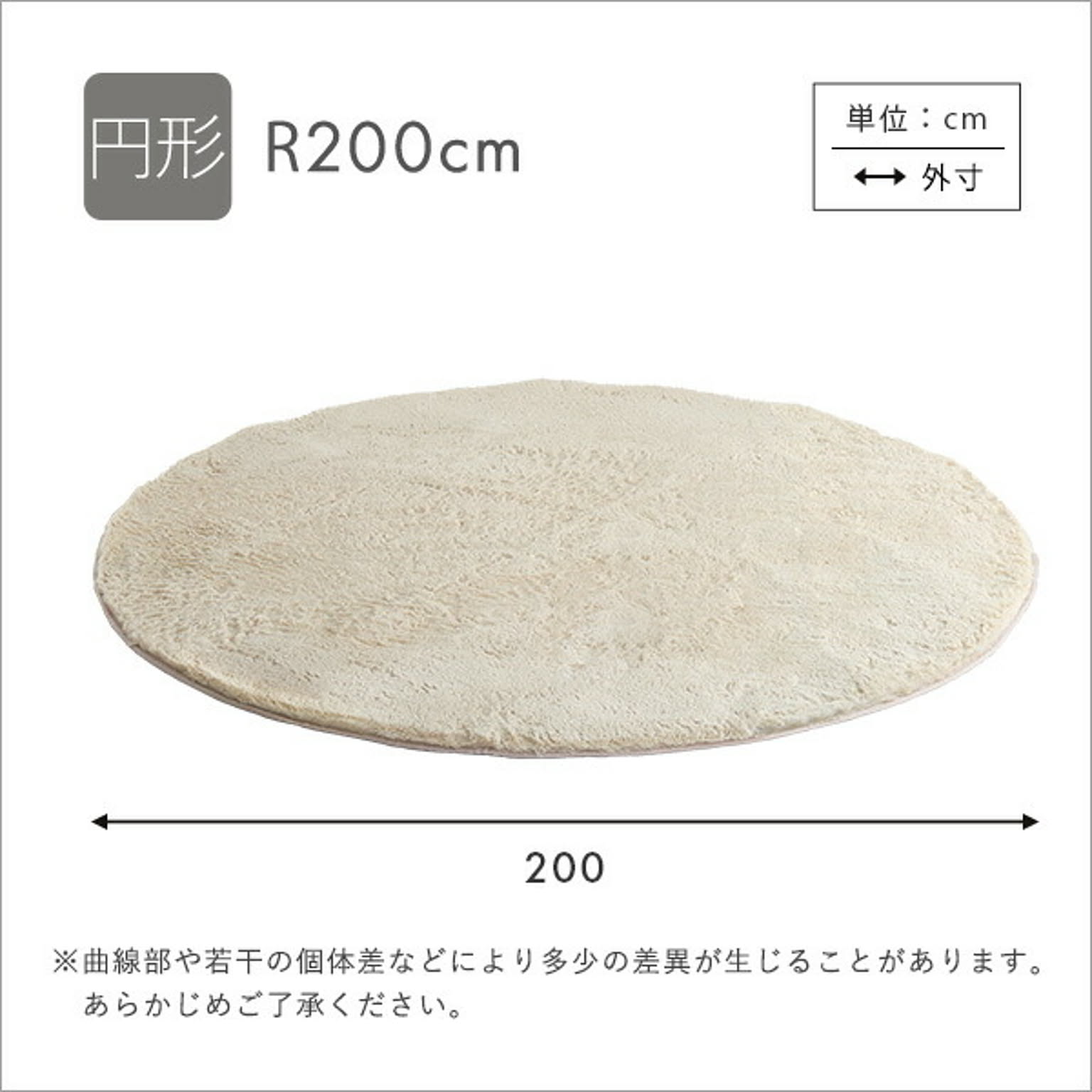 ラグ
