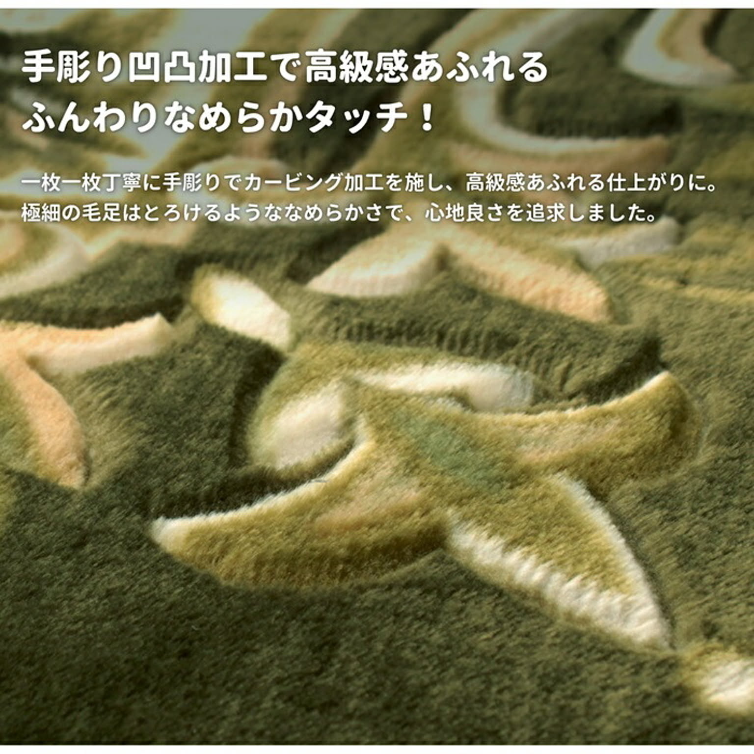 ラグ