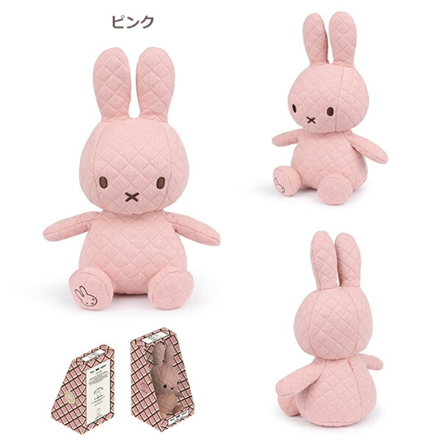 BTT-048 Miffy Quilting in Giftbox BON TON TOYS