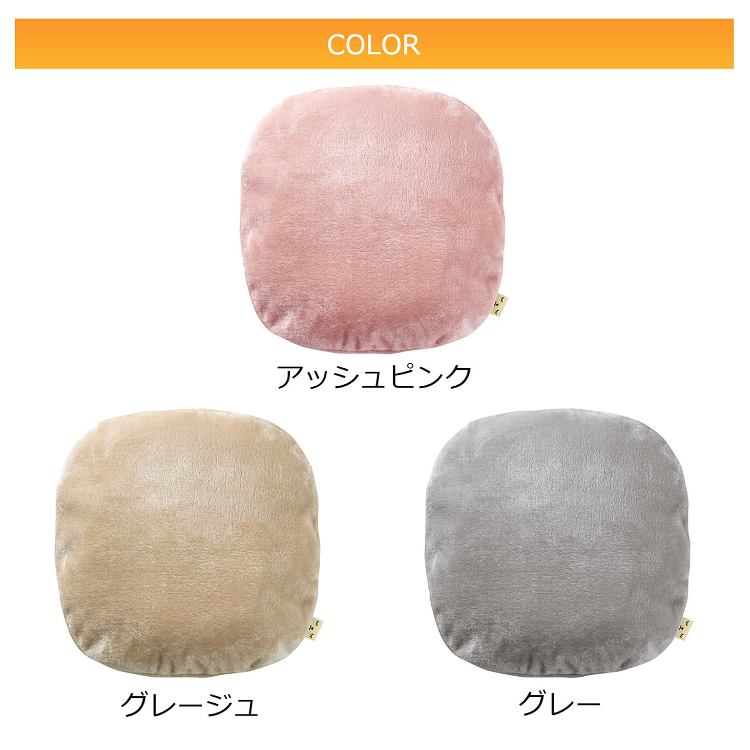 防寒グッズ