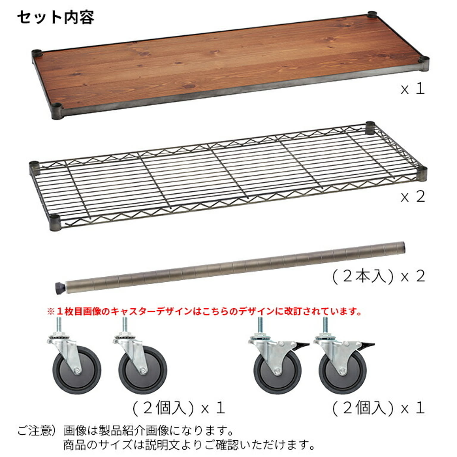 スチールラック・スチールシェルフ