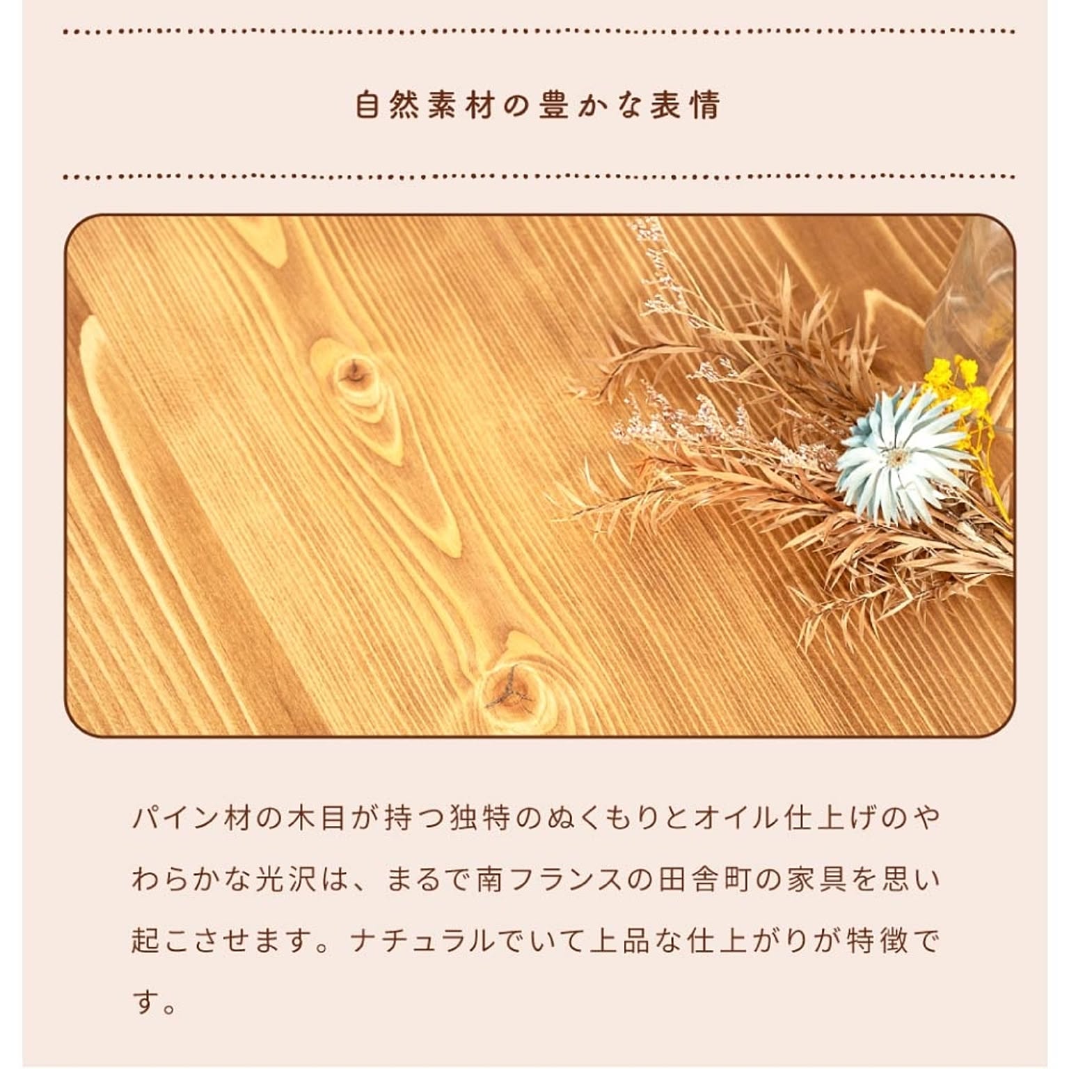 パソコンデスク・ワークデスク