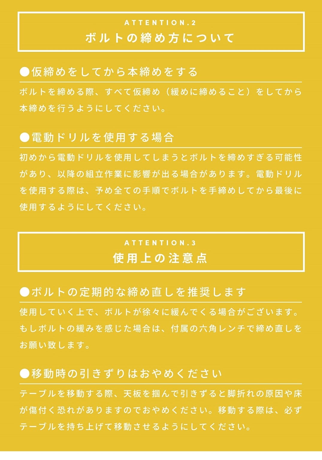 ダイニングテーブル