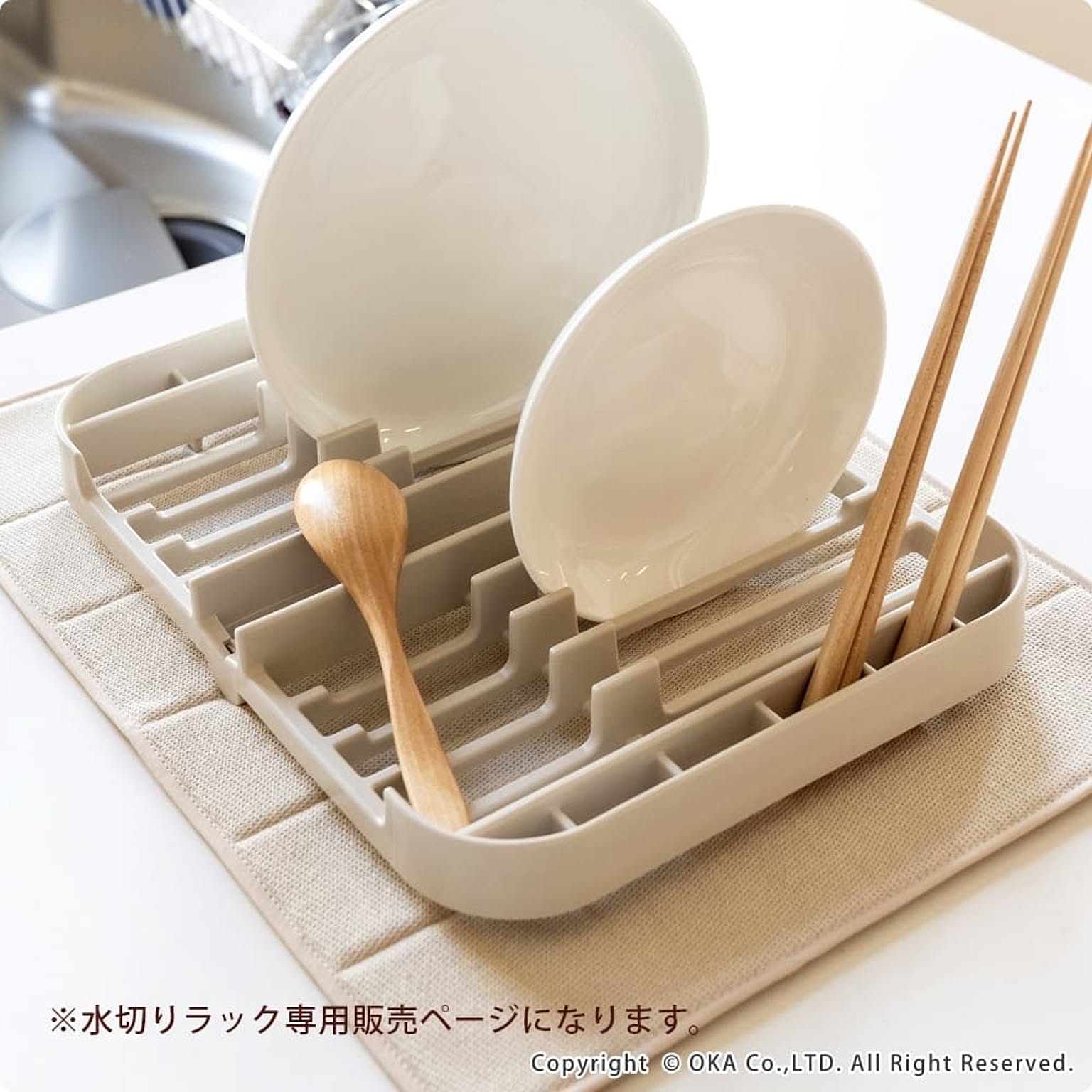 水切りかご・水切りラック