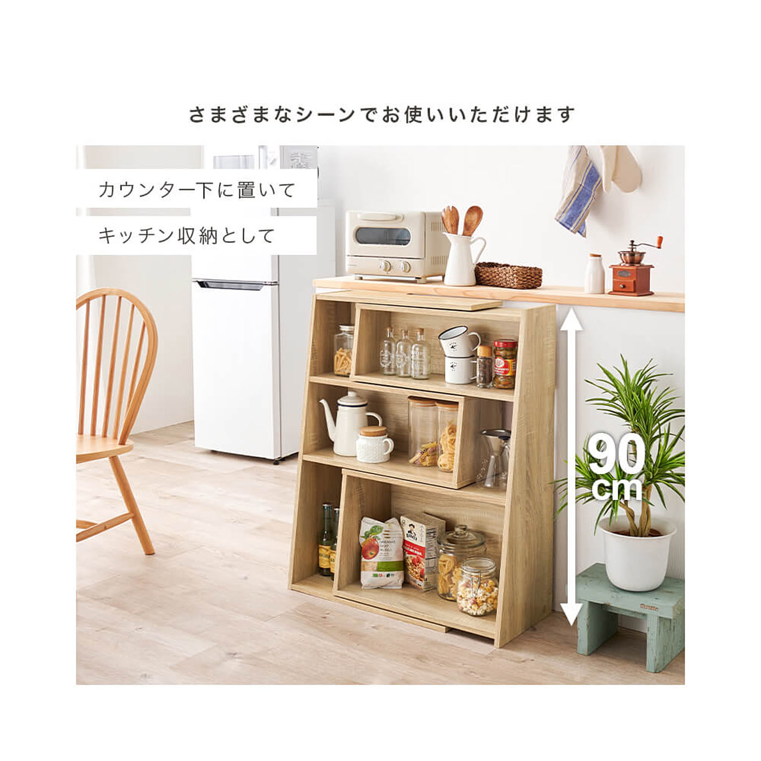 ブックシェルフ・本棚