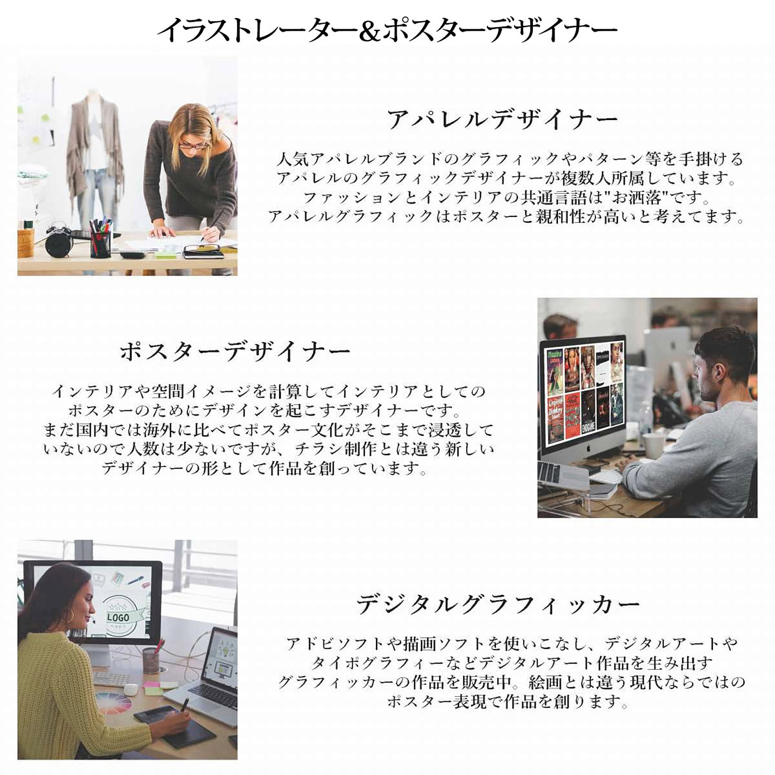 ポスター・ポスターフレーム