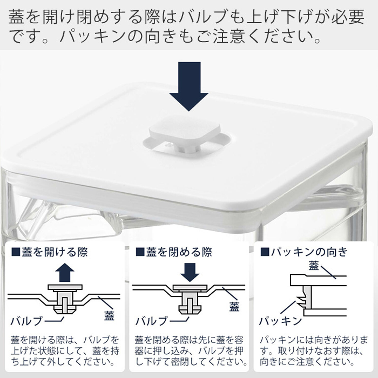 保存容器・キャニスター