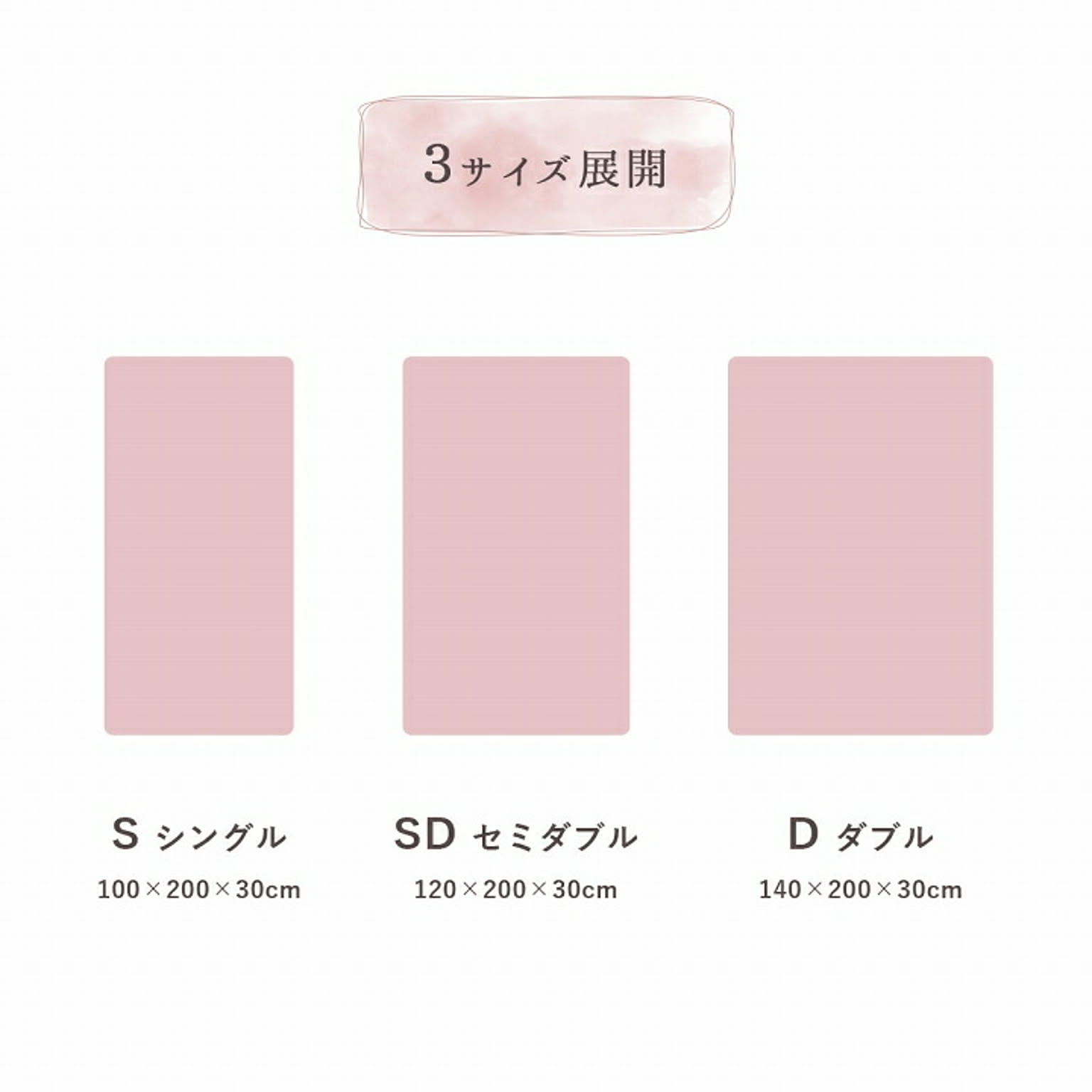 ボックスシーツ・ベッドシーツ