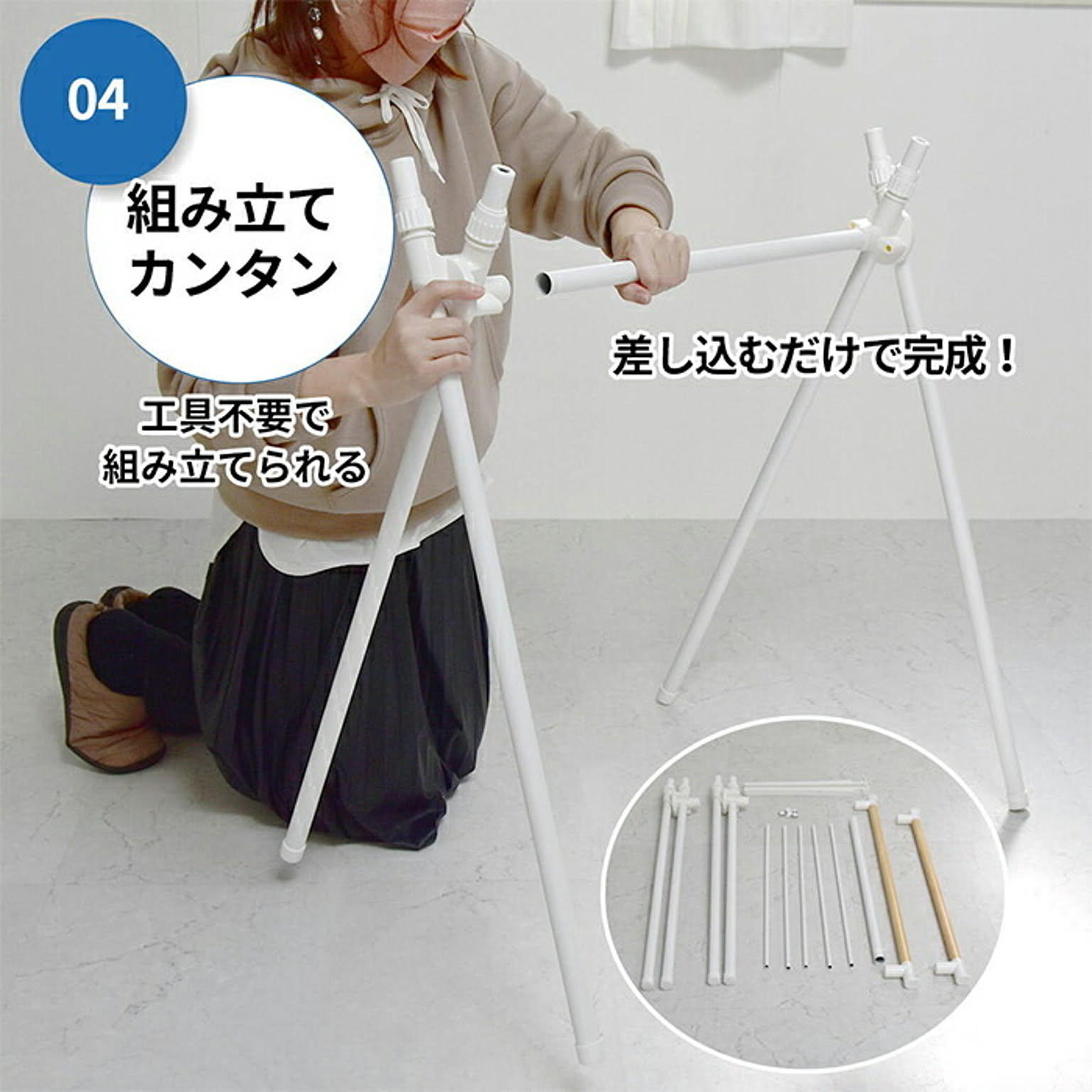 物干スタンド