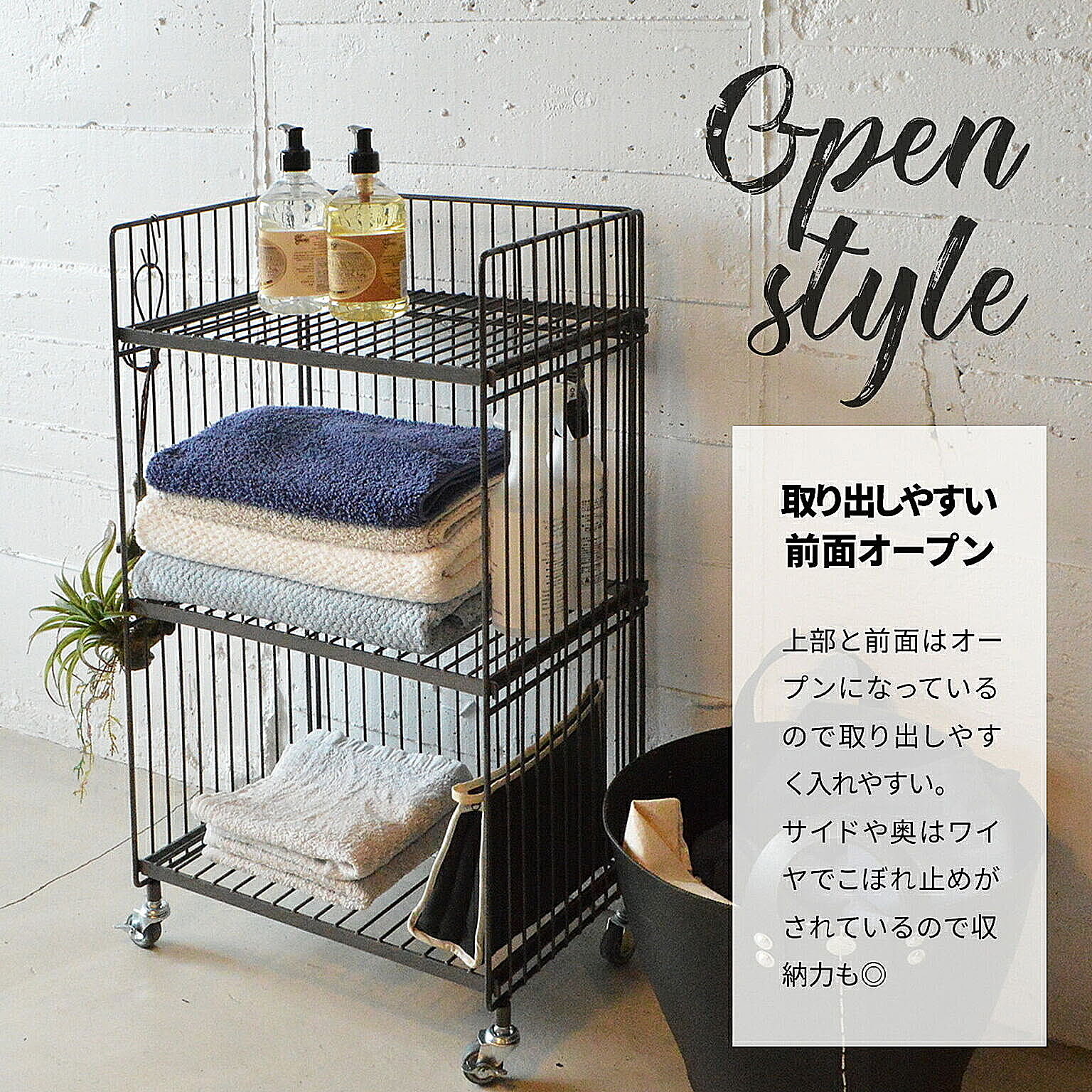 ワゴン