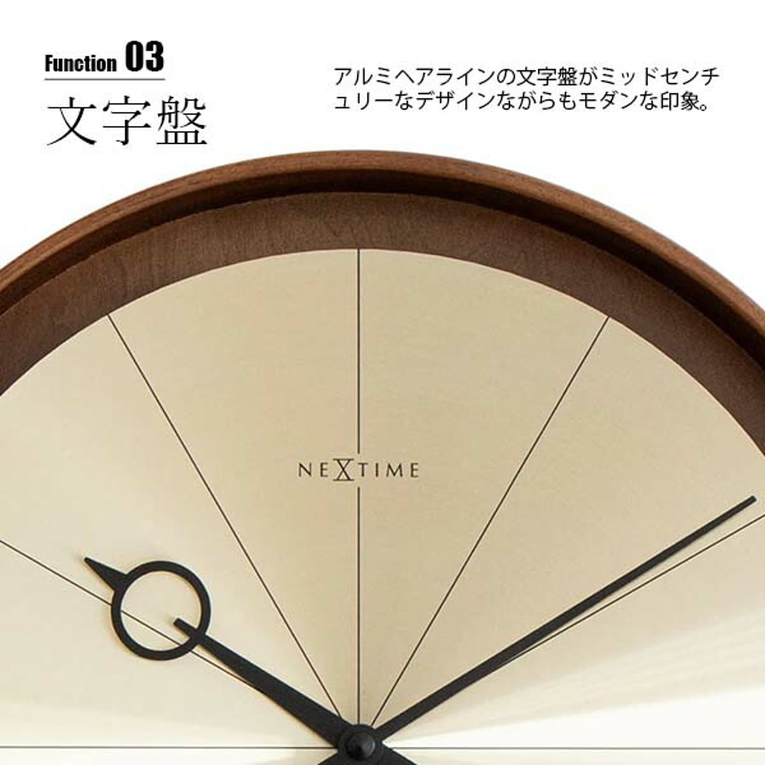 掛け時計