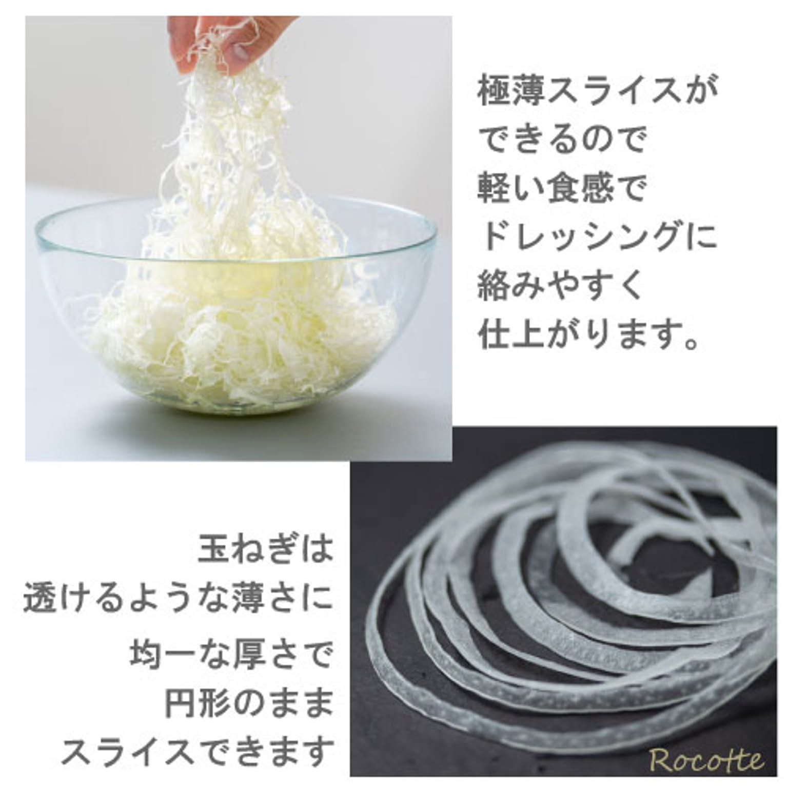 スライサー
