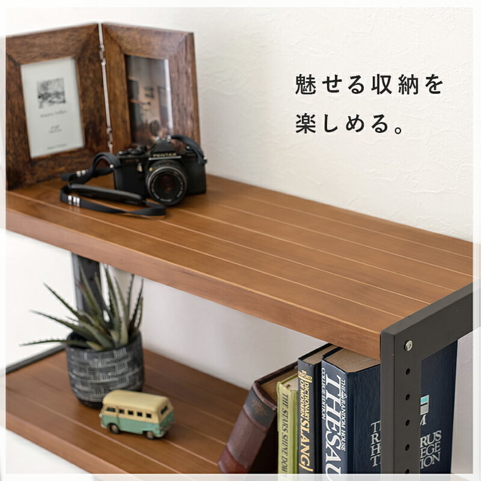 萩原 木製ラック 4段 幅90【natura】ナチュラ - 通販 | 家具と