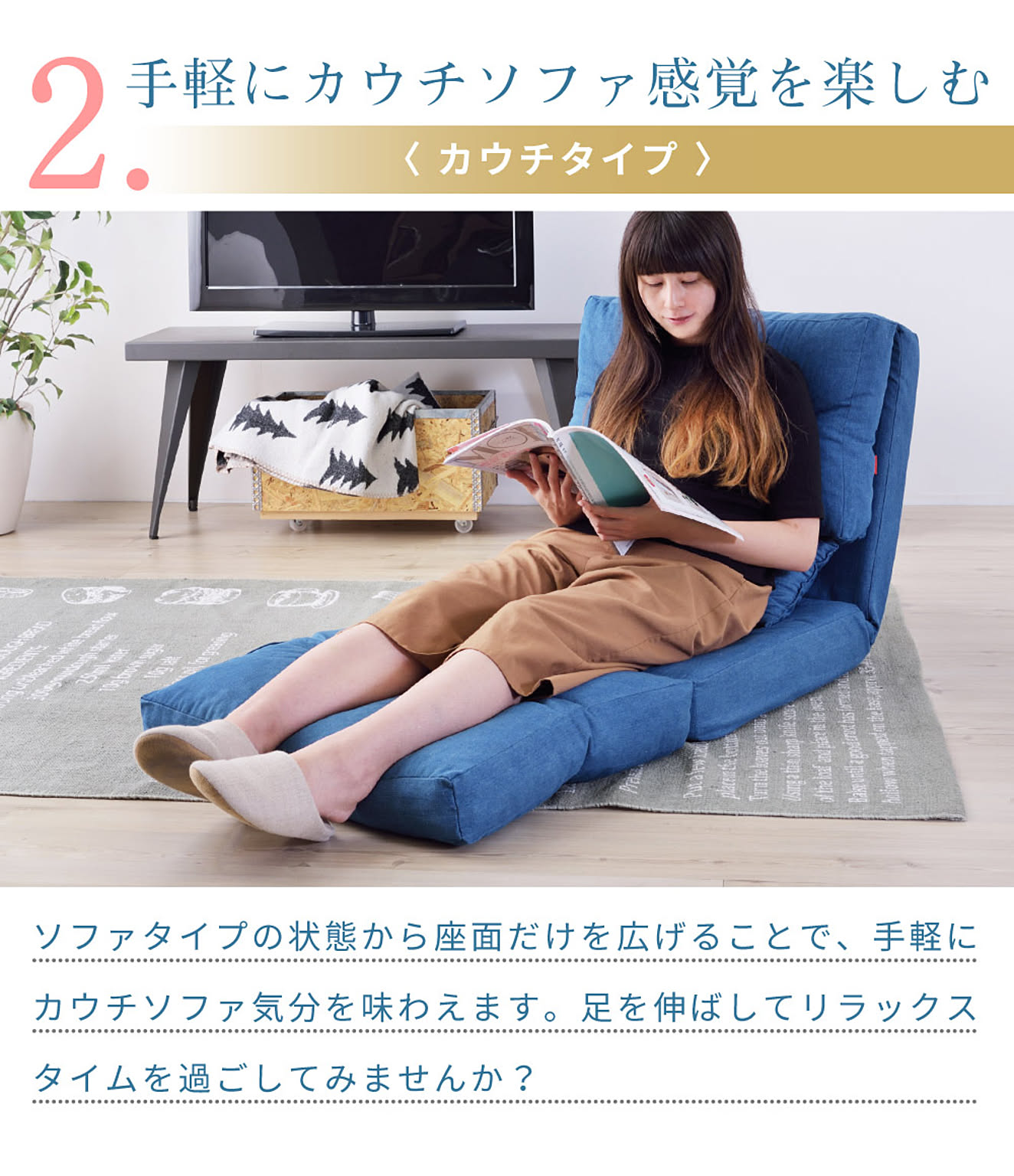ソファベッド