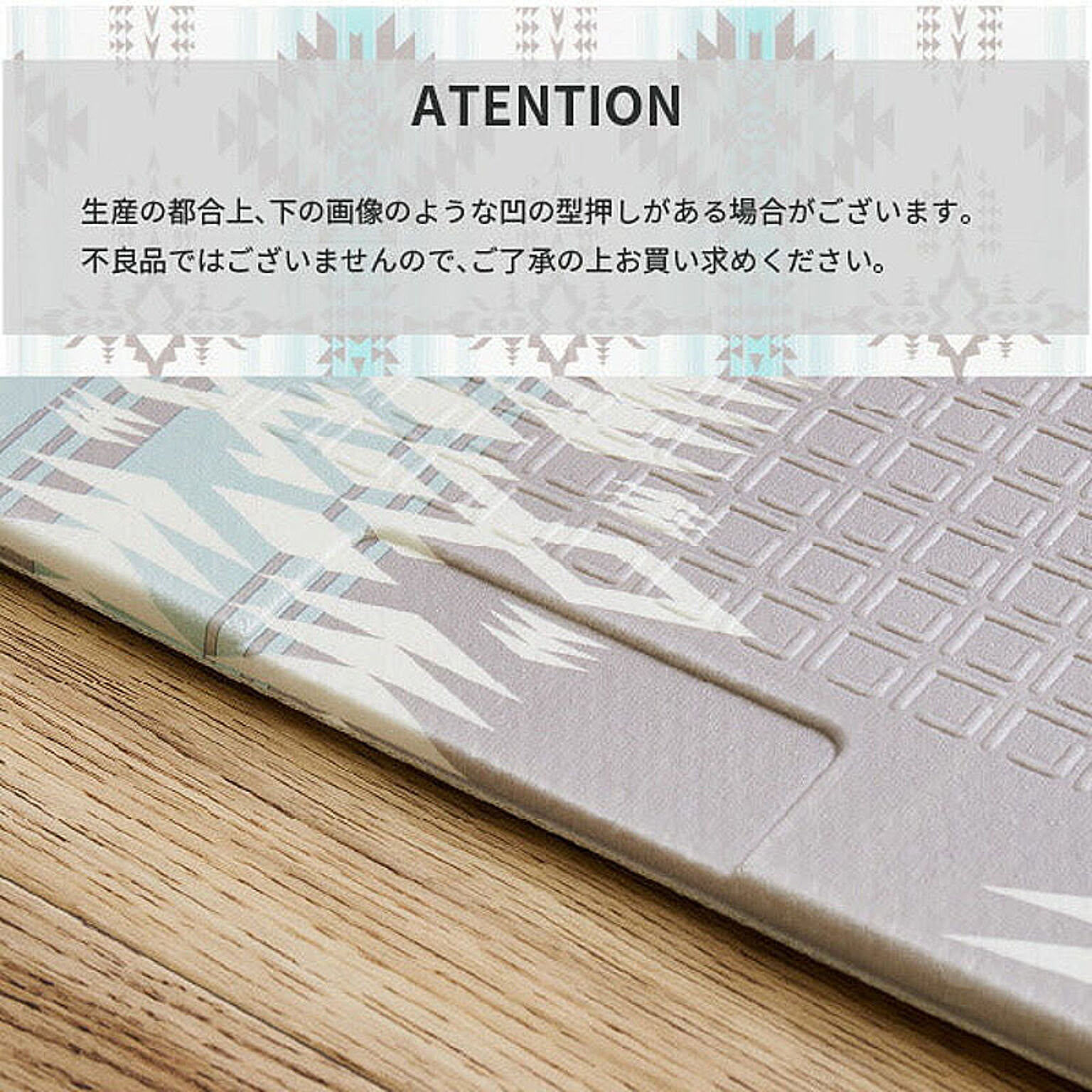 ラグ