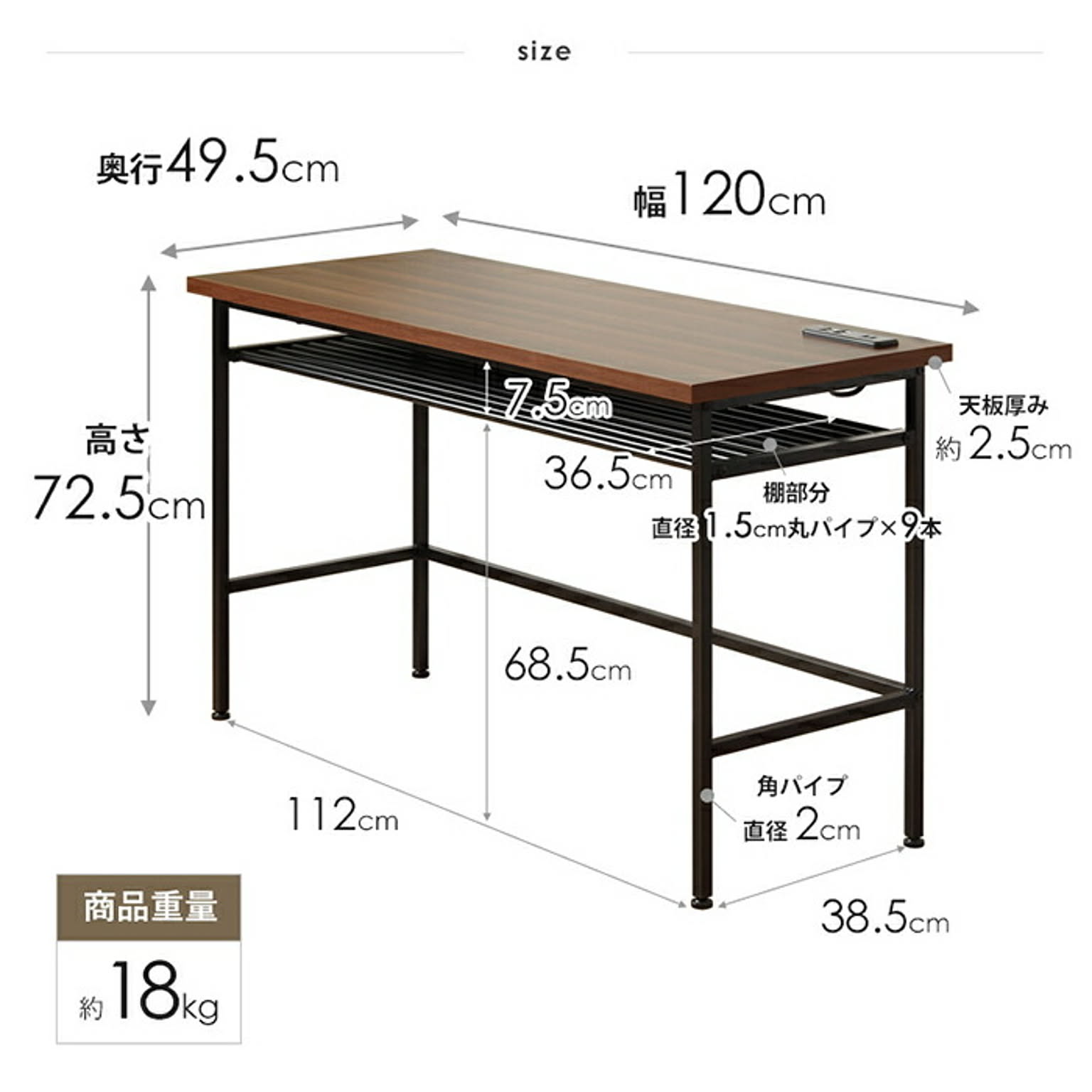 パソコンデスク・ワークデスク