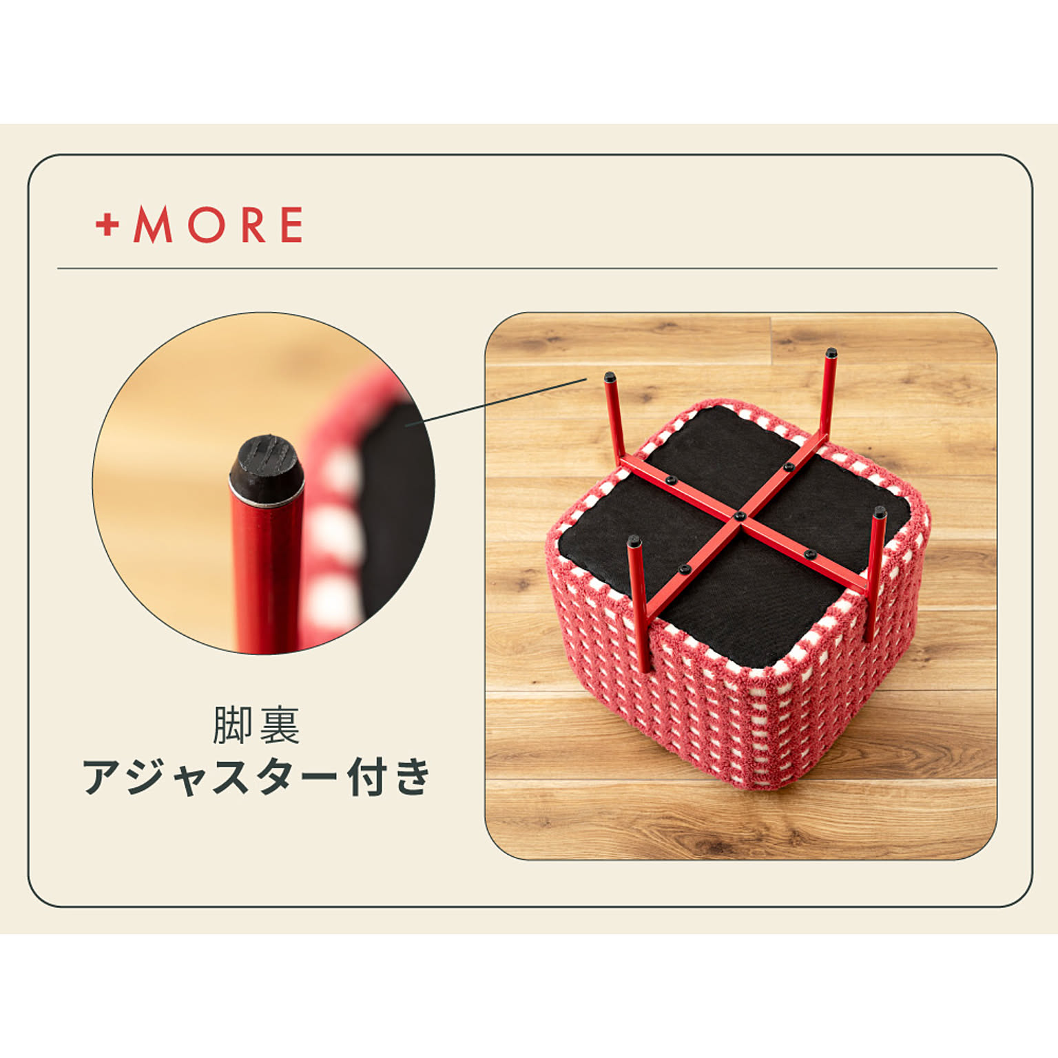 スツール・丸椅子
