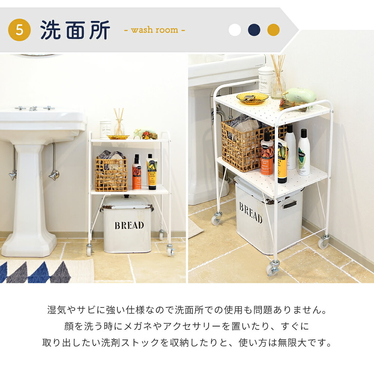 ワゴン