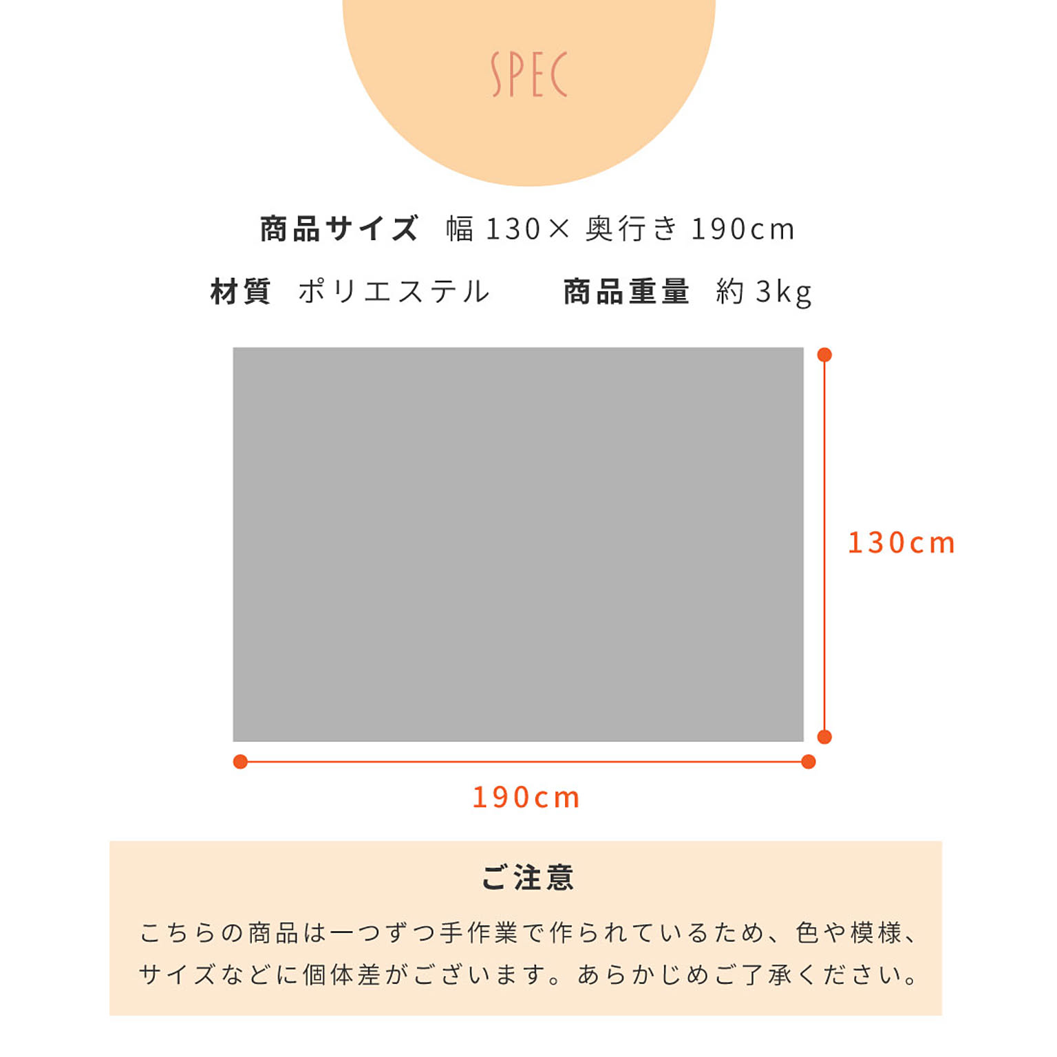 ラグ