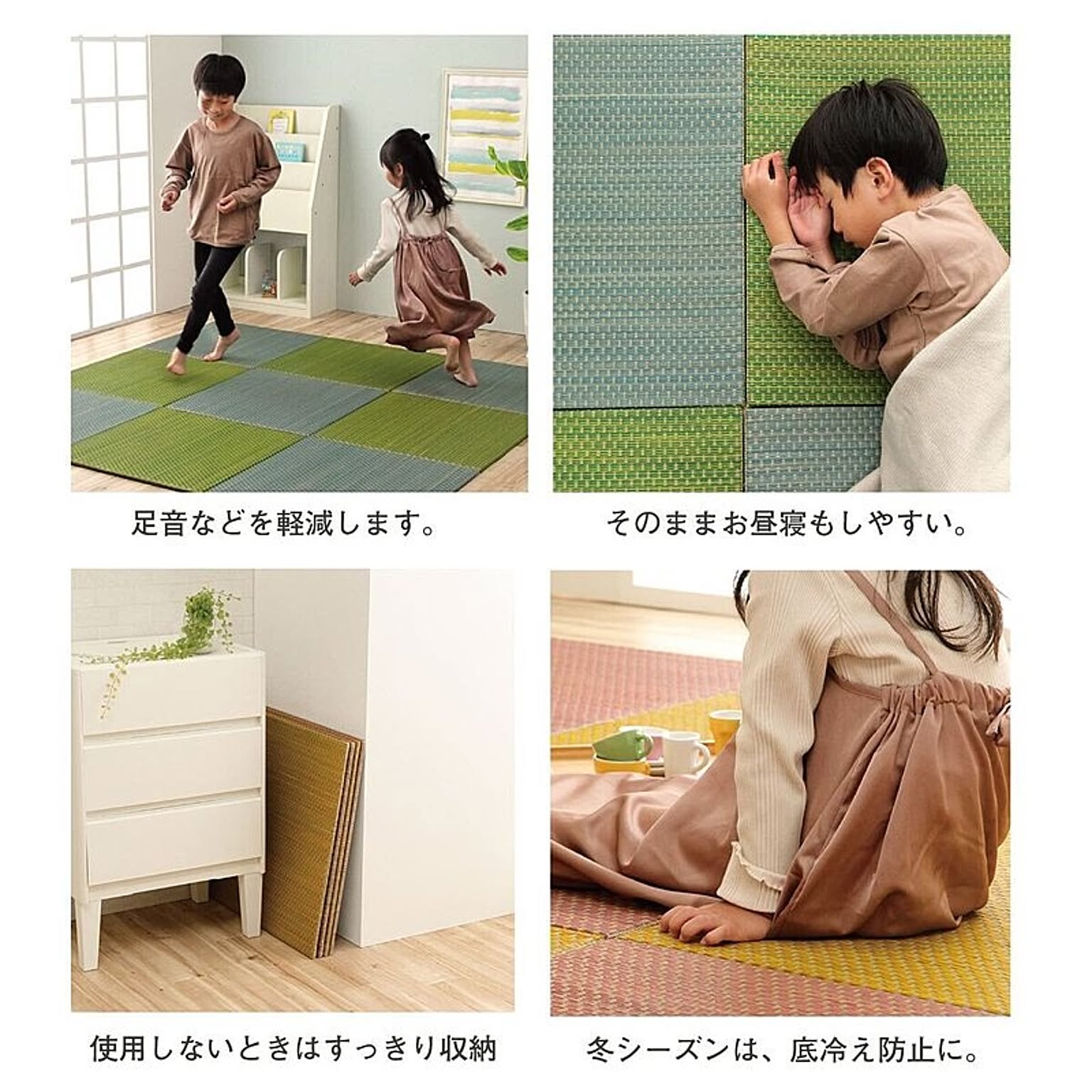 ござ・い草ラグ