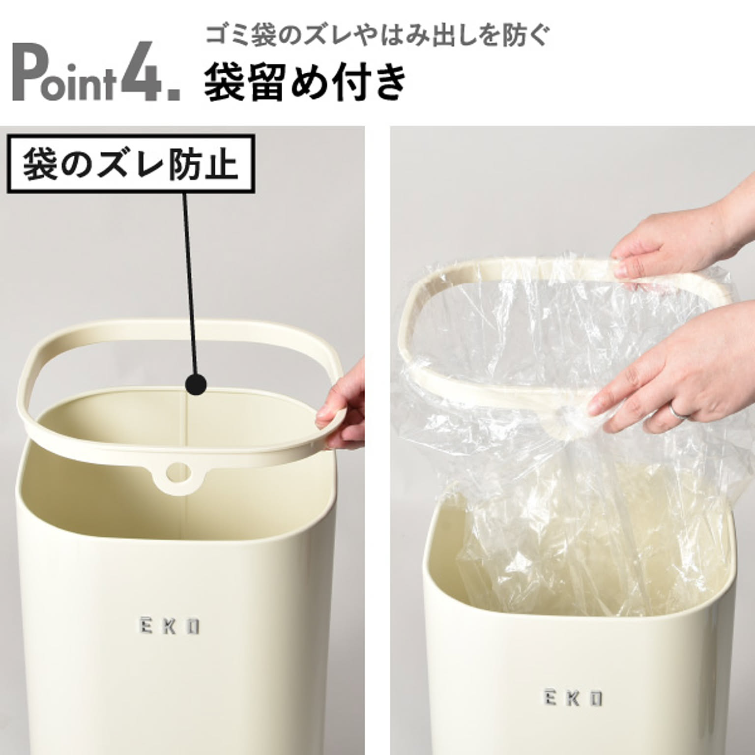 ゴミ箱・ダストボックス