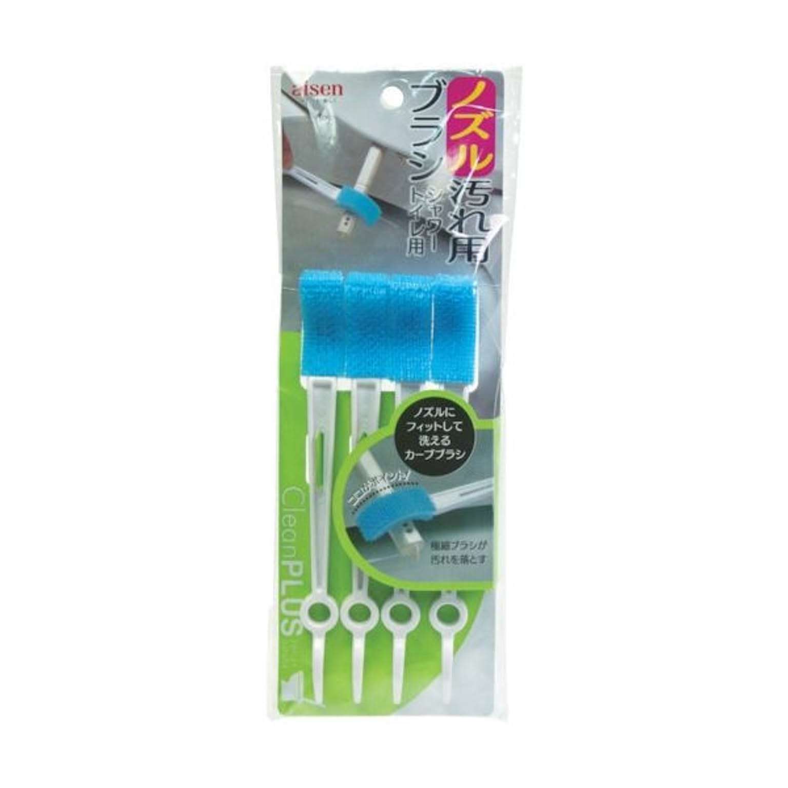 トイレ掃除用品