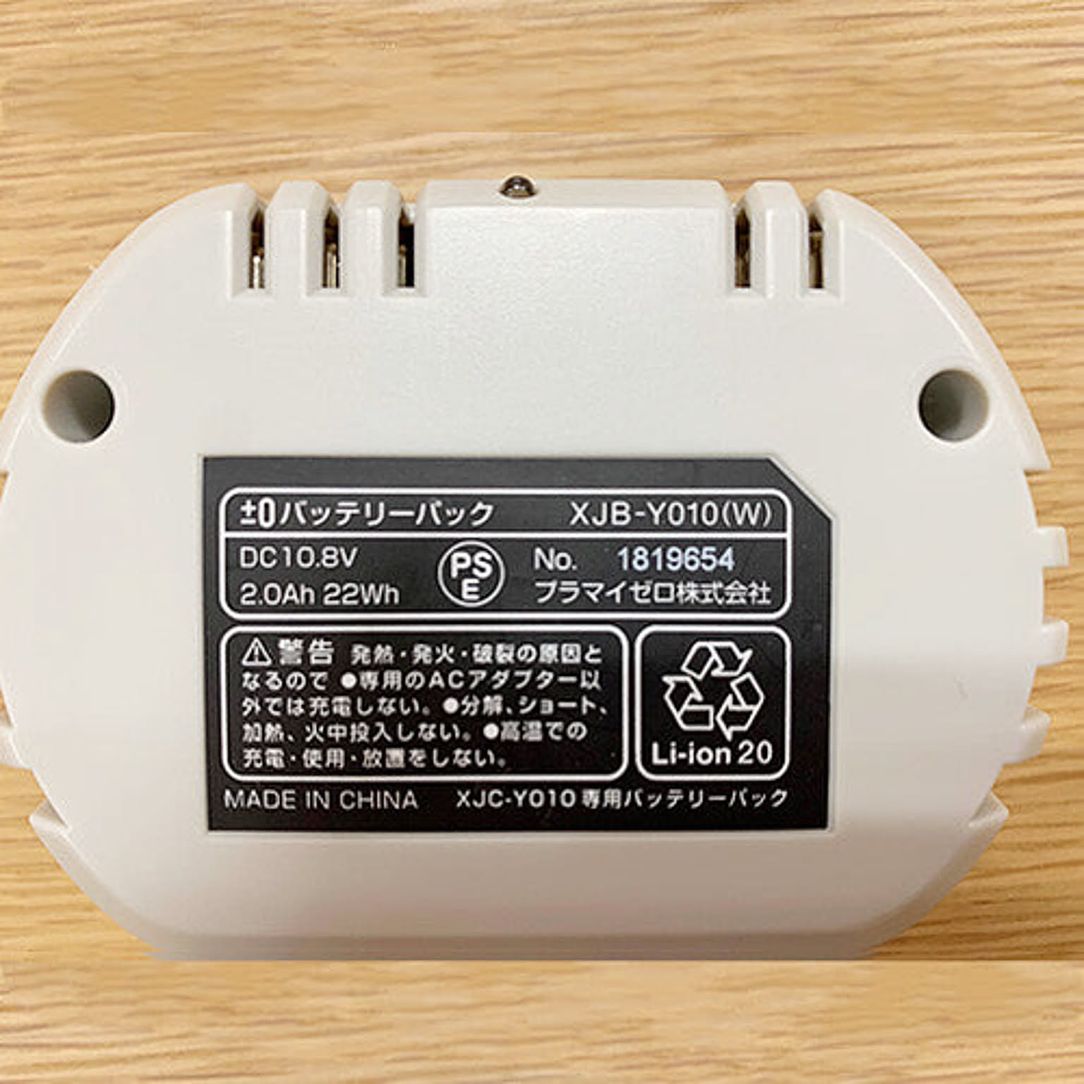掃除機