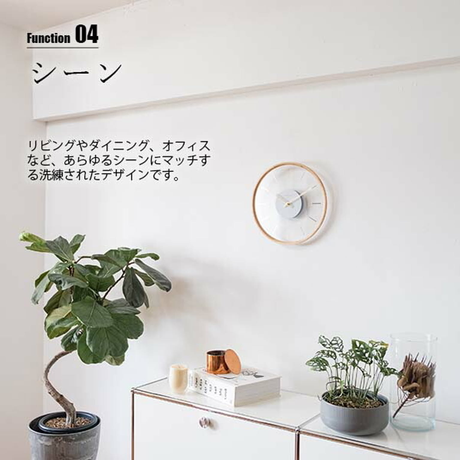 掛け時計