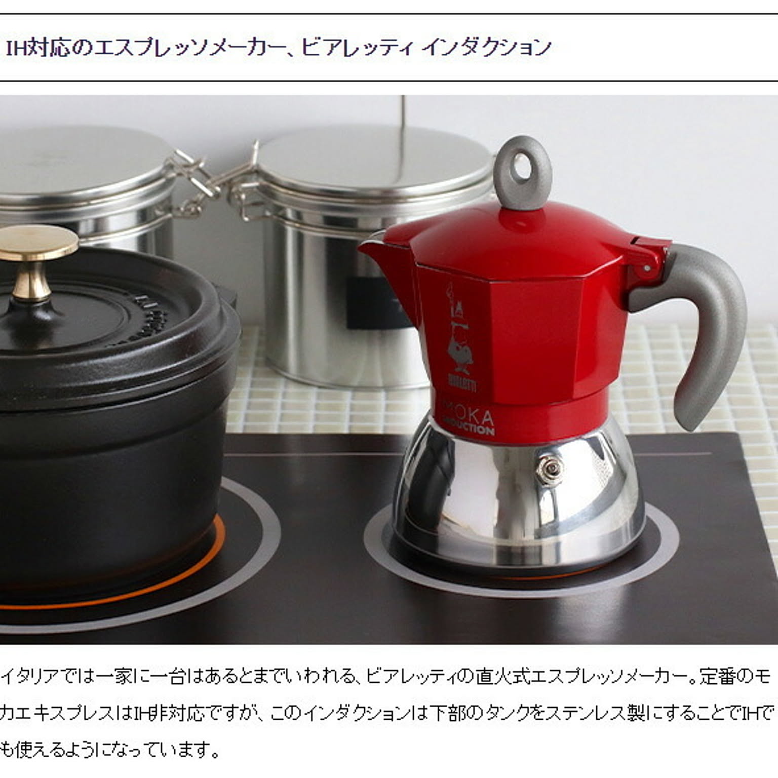 コーヒーサーバー