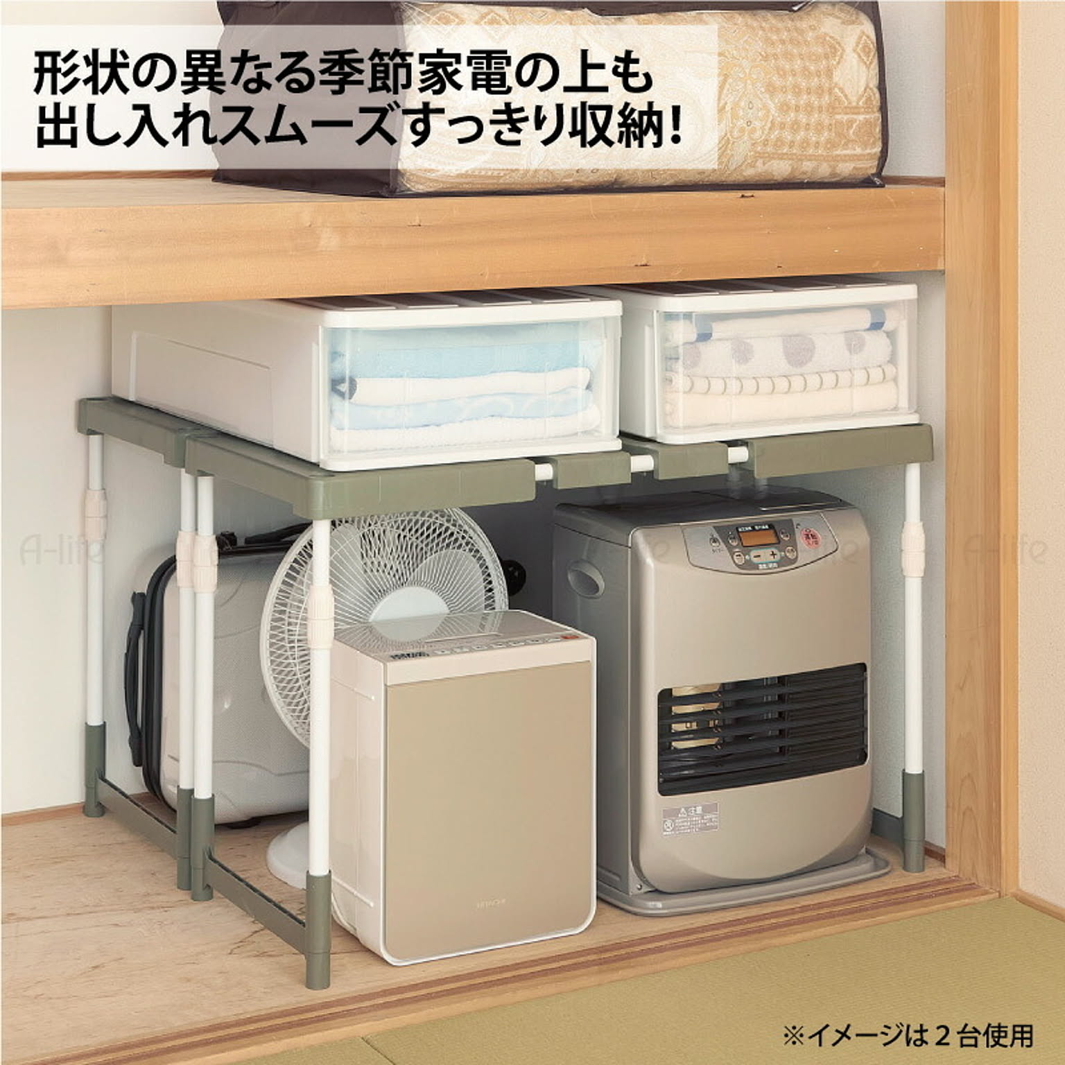 押入れ収納
