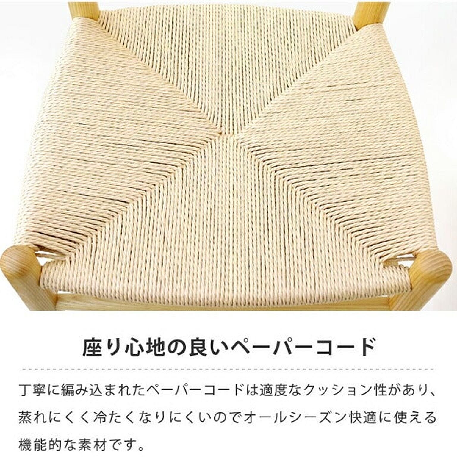 カウンターチェア