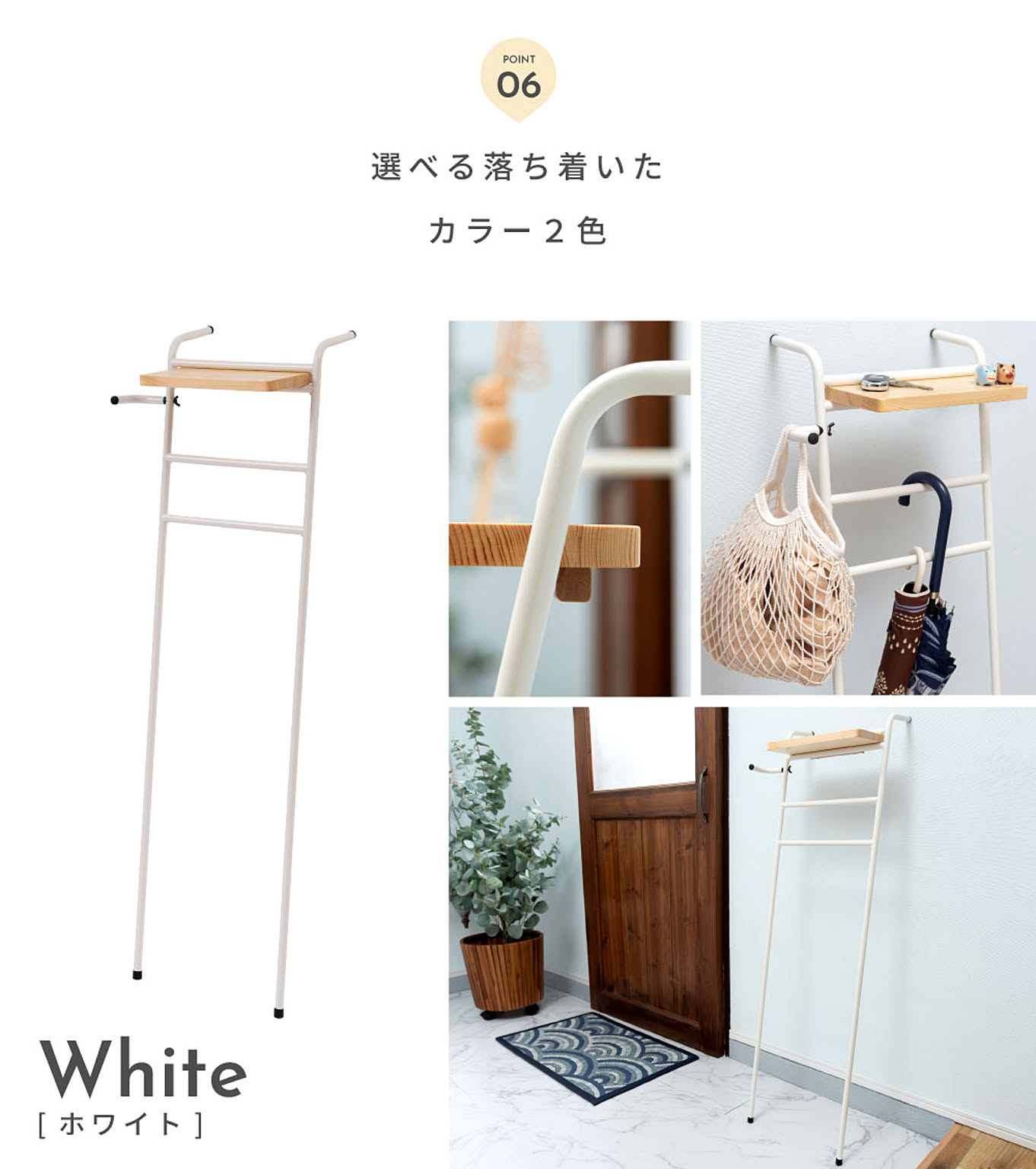 傘立て