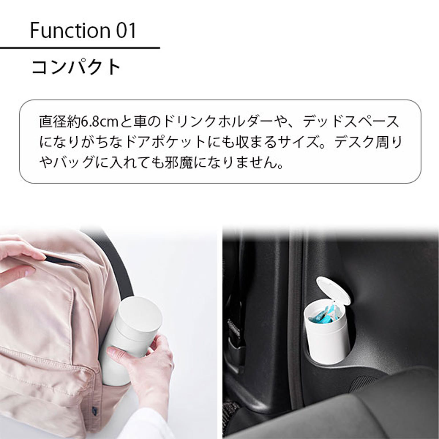 ゴミ箱・ダストボックス