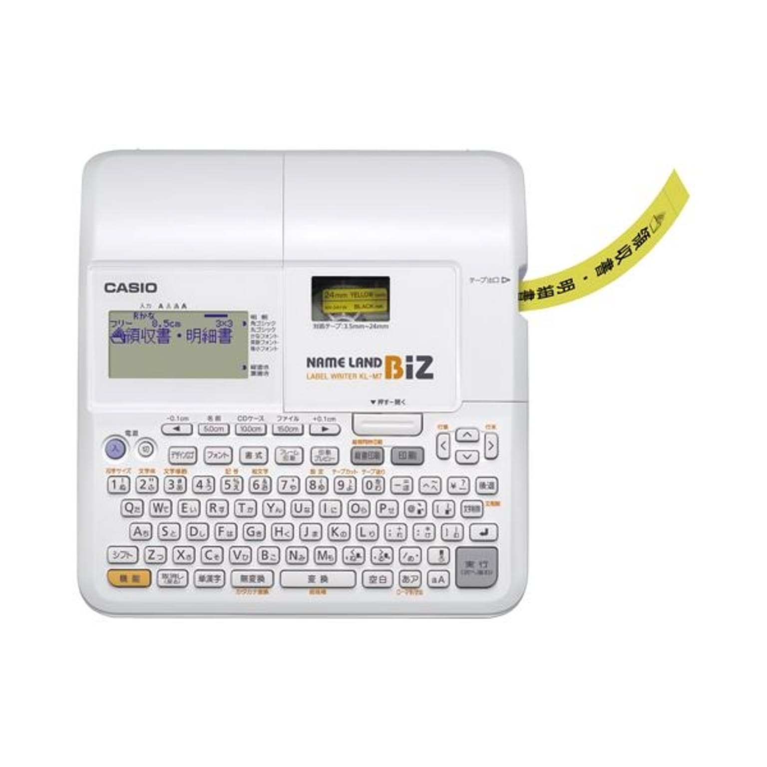 (まとめ）カシオ CASIO ネームランド NAME LAND KL-M7-CA 1台【×3セット】