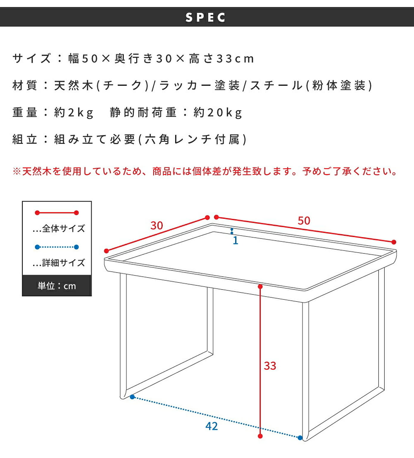 ダイニングテーブル