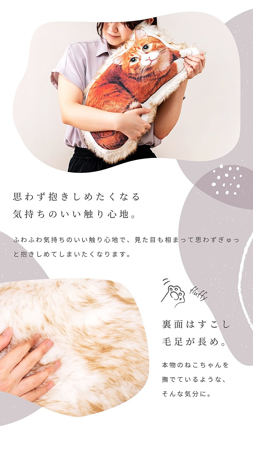 クッション