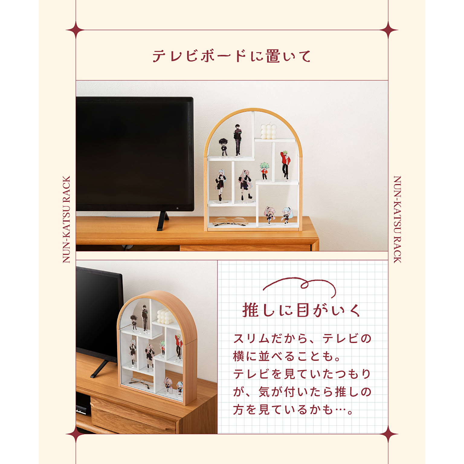 コレクションケース
