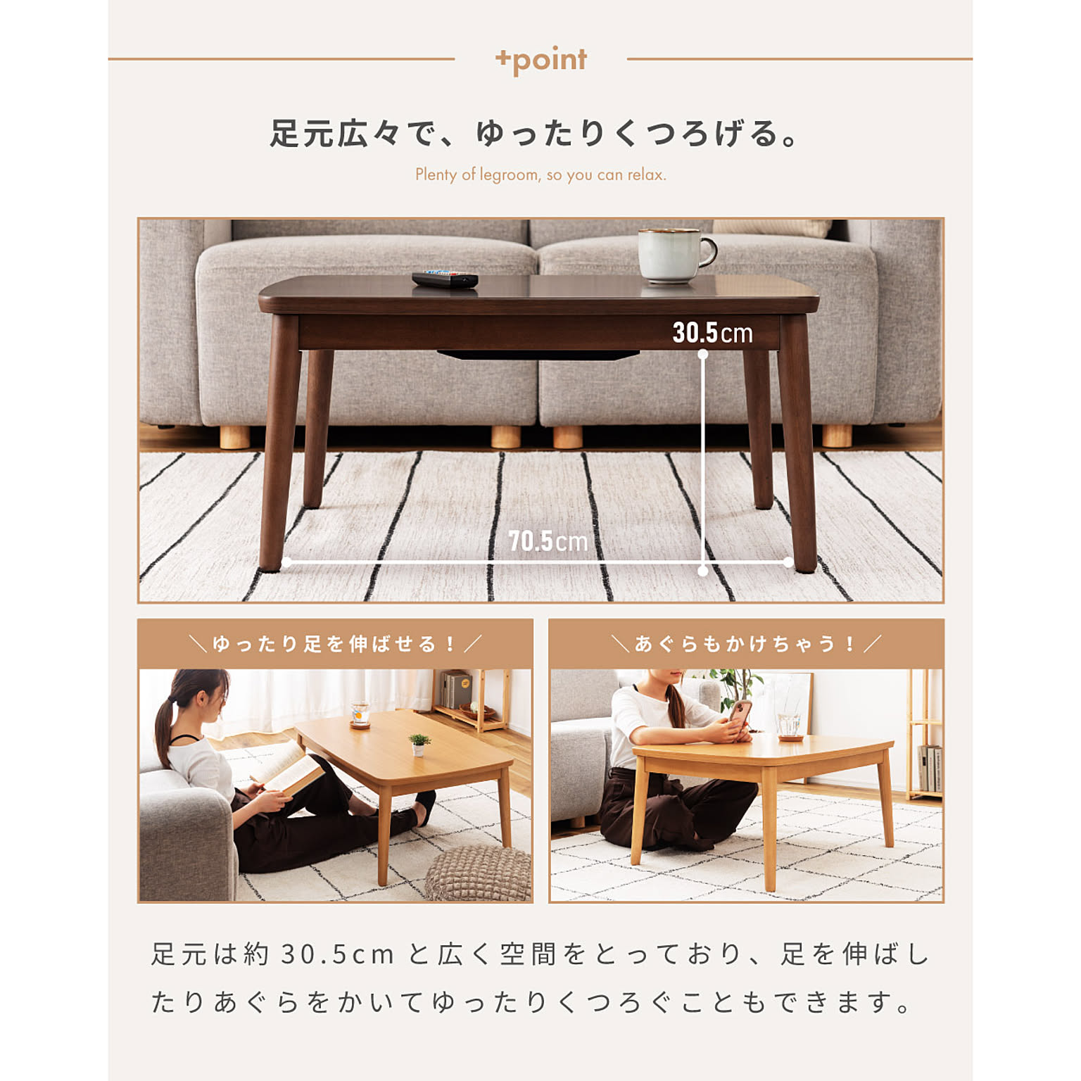 こたつ