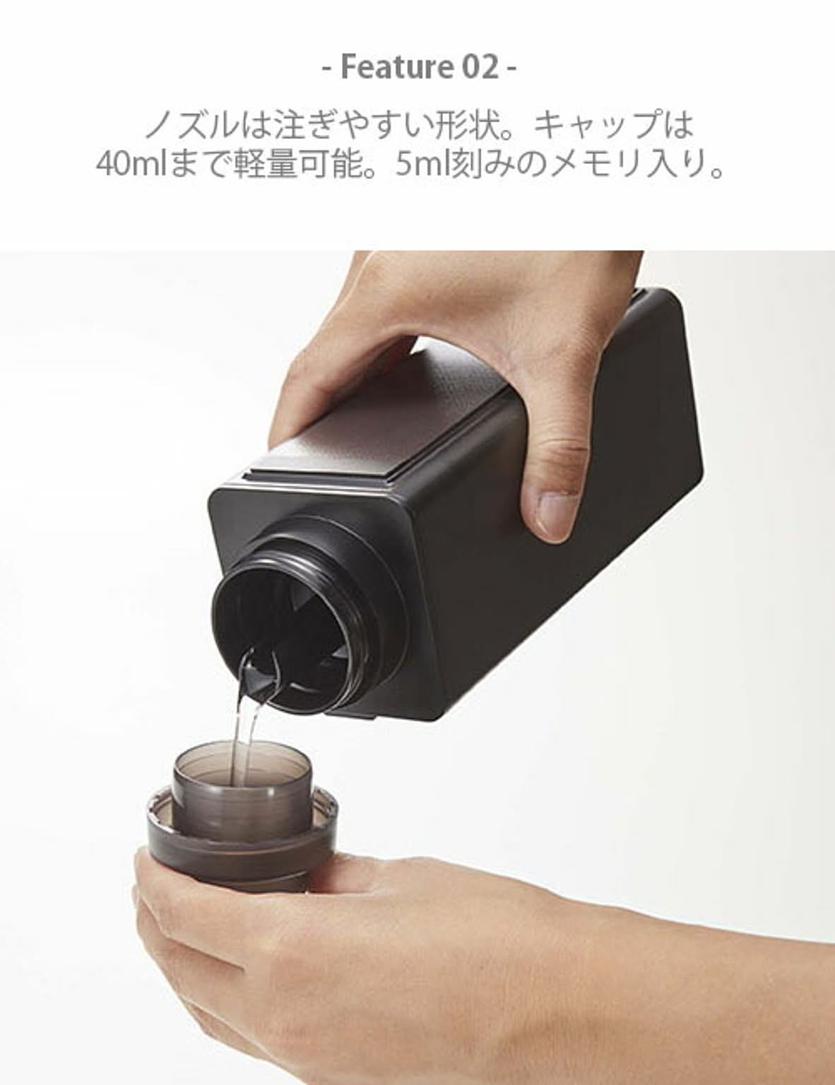 洗濯用洗剤