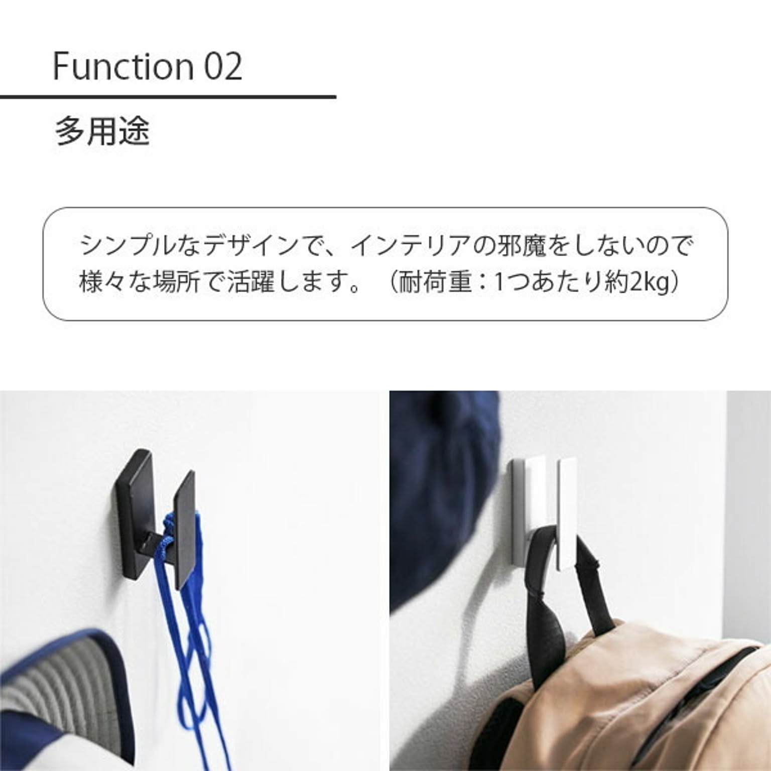 壁掛けフック・壁掛け金具
