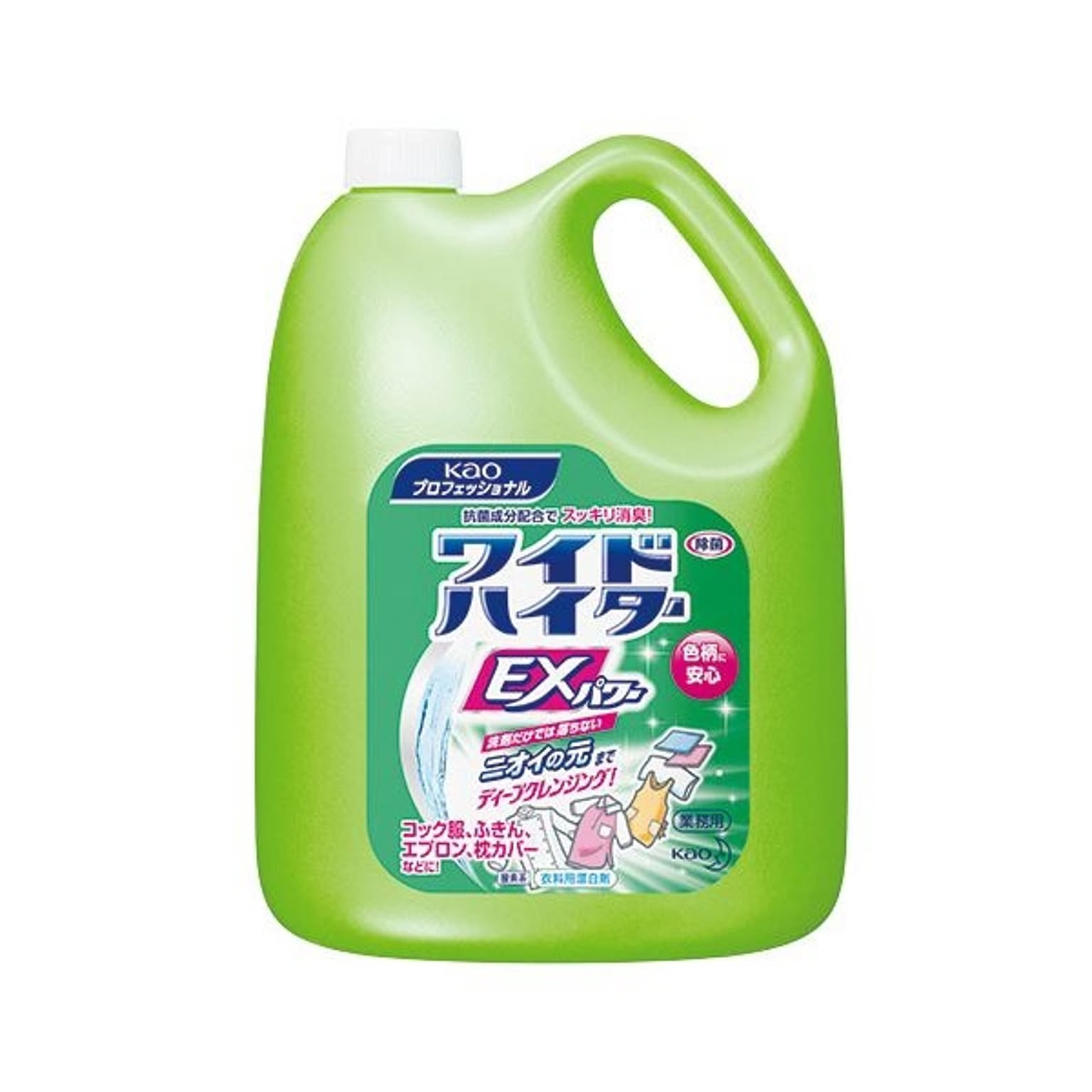 洗濯用洗剤