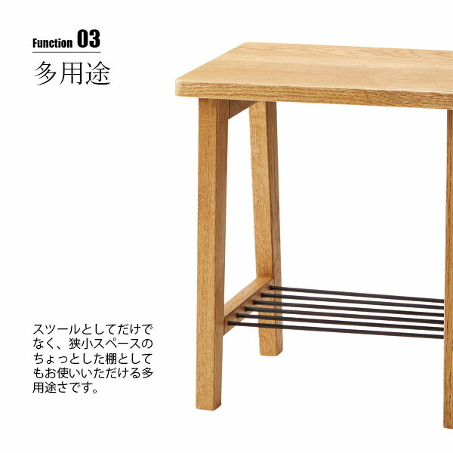 スツール・丸椅子