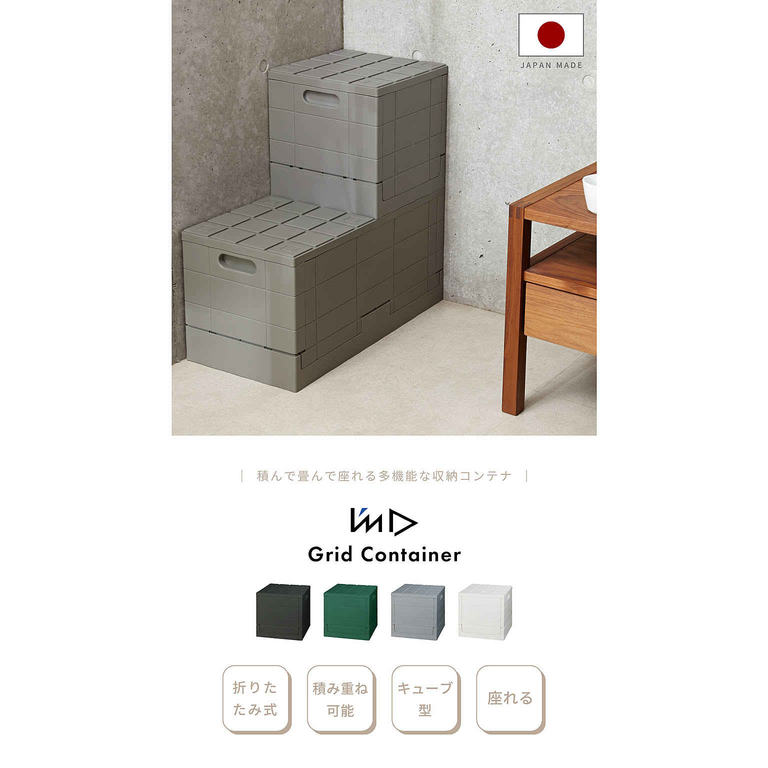 収納ボックス・収納ケース