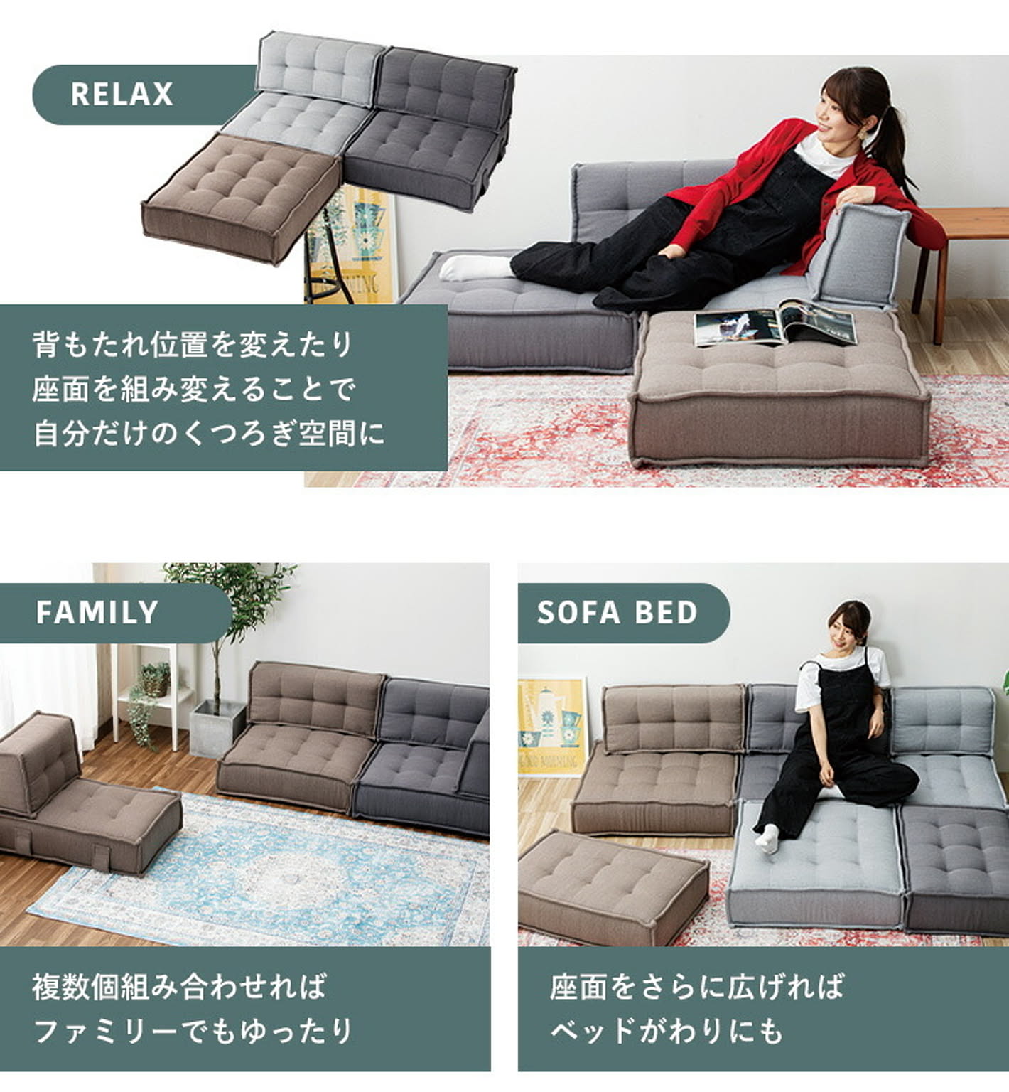 フロアクッション