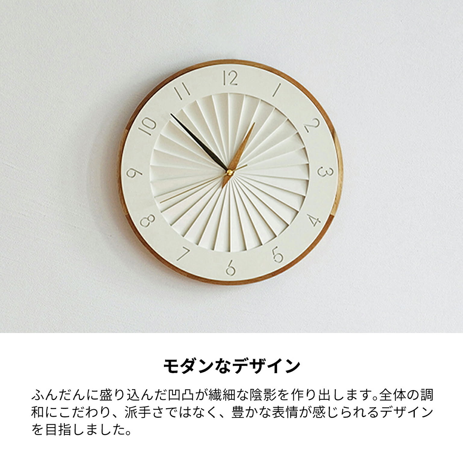 掛け時計